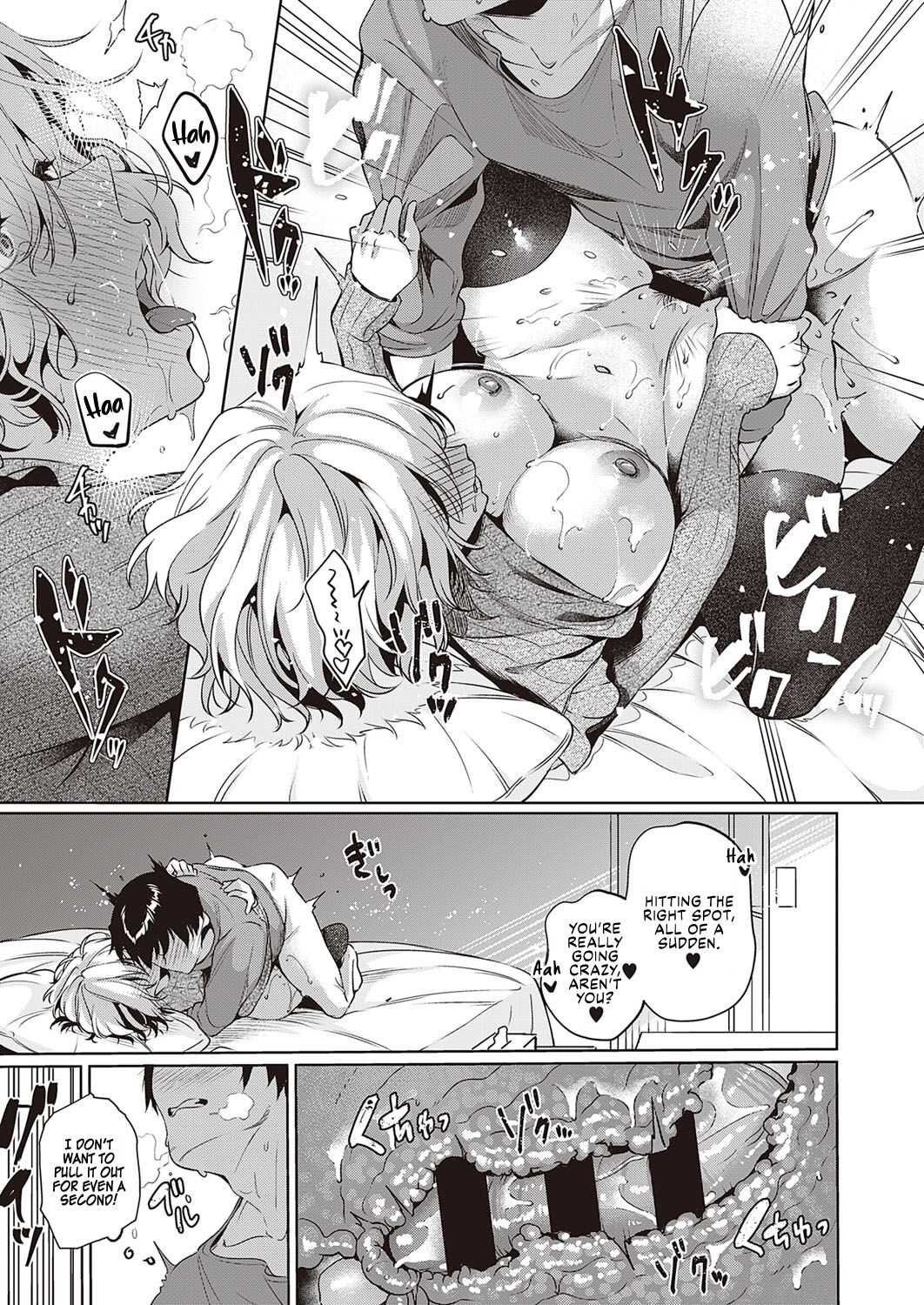 The Two Of Us [Hinazuka Ryo] - Chapter 1 — Page 25