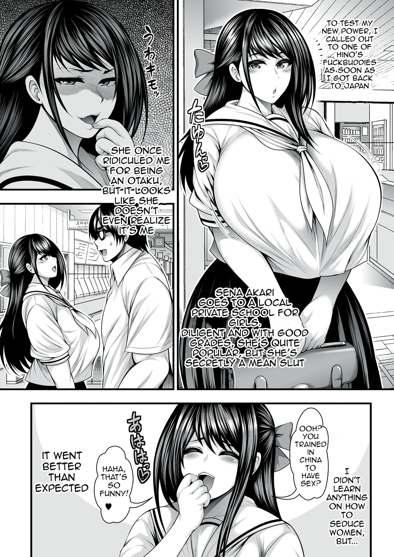 The Girl I Like Is Dating An Asshole So I Went And Trained So That I Could Steal Her From Him [Taihei Tengoku] - Chapter 1 — Page 14