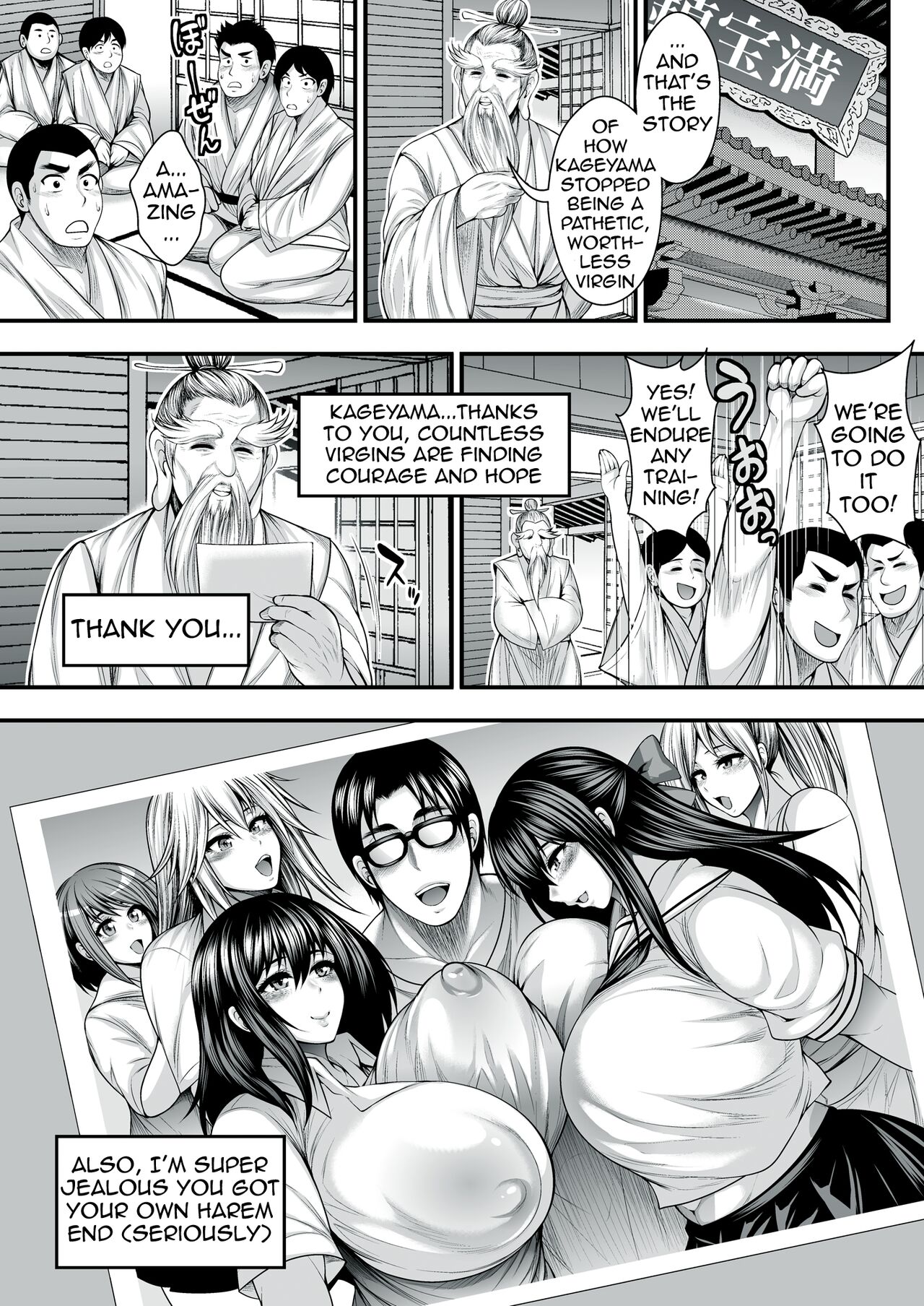The Girl I Like Is Dating An Asshole So I Went And Trained So That I Could Steal Her From Him [Taihei Tengoku] - Chapter 1 — Page 44