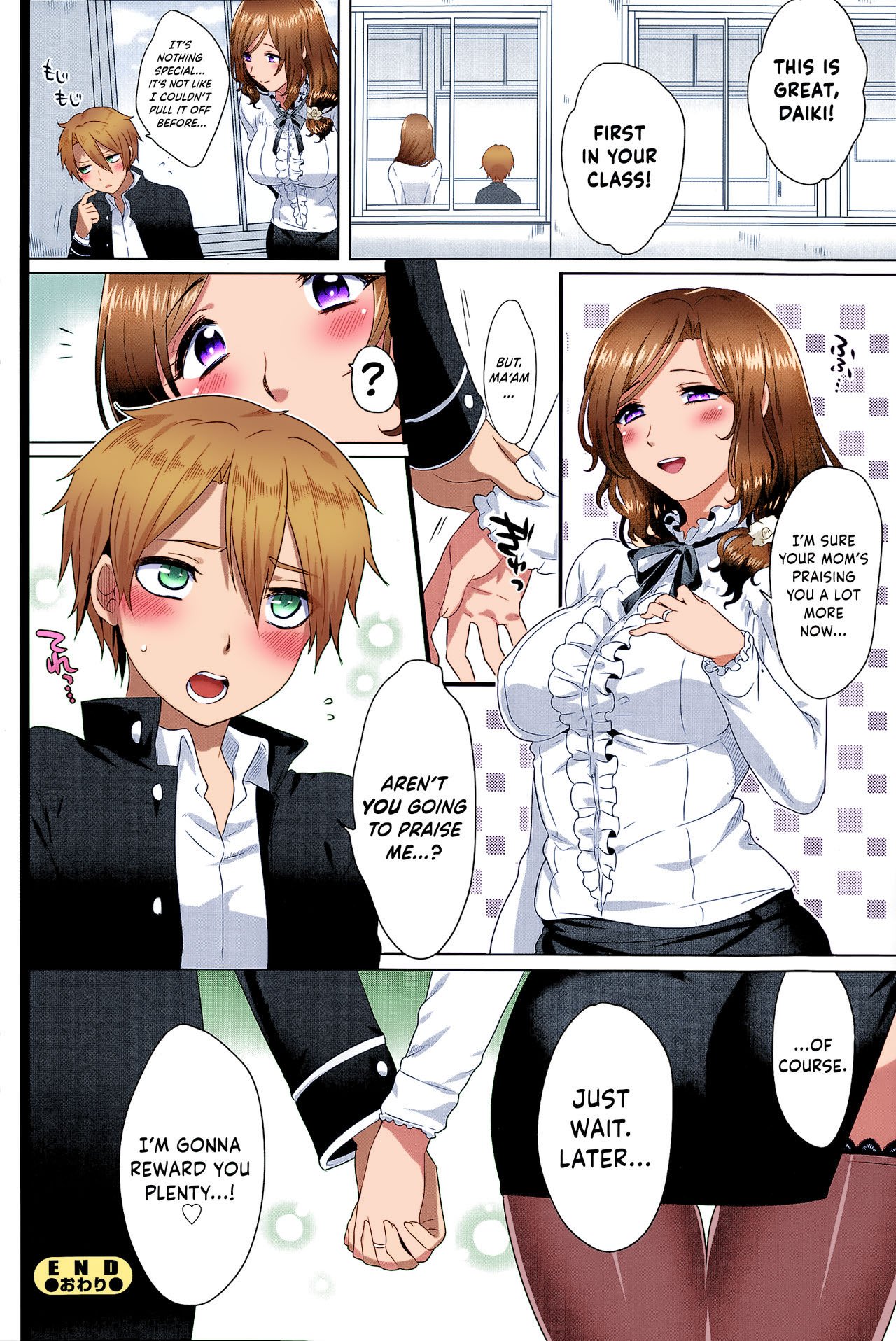 Ideal Communication [Ikezaki Misa] - Chapter 1 — Page 24