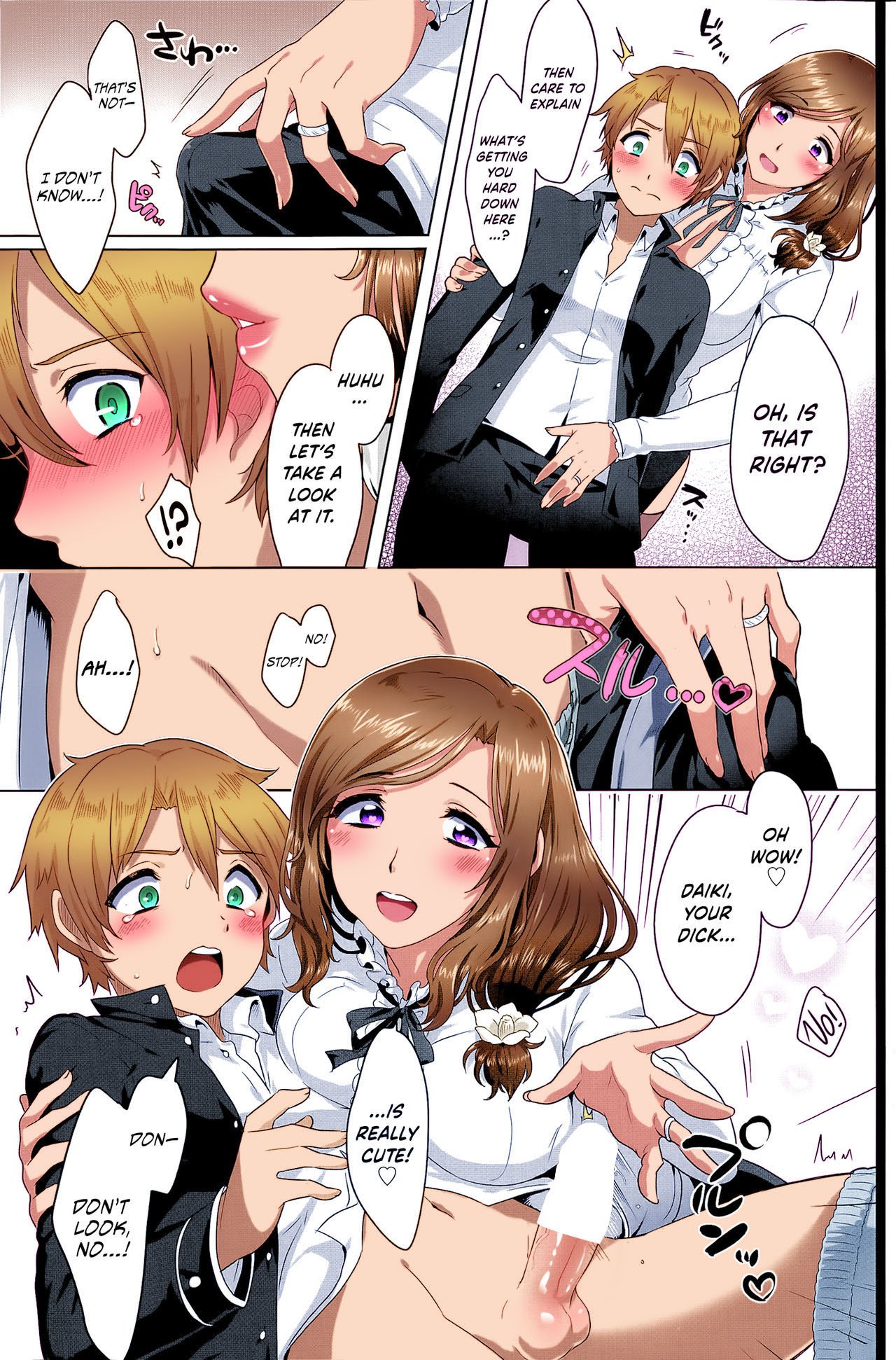 Ideal Communication [Ikezaki Misa] - Chapter 1 — Page 7