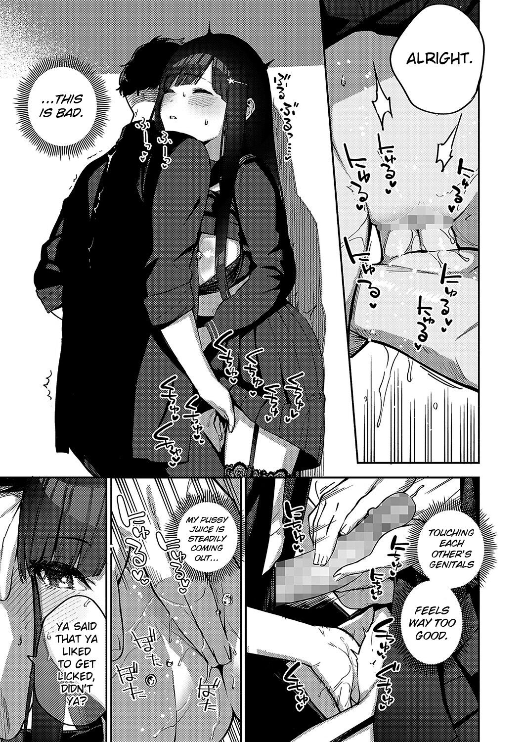 Goodbye Transfer Student [Herio] - Chapter 1 — Page 15