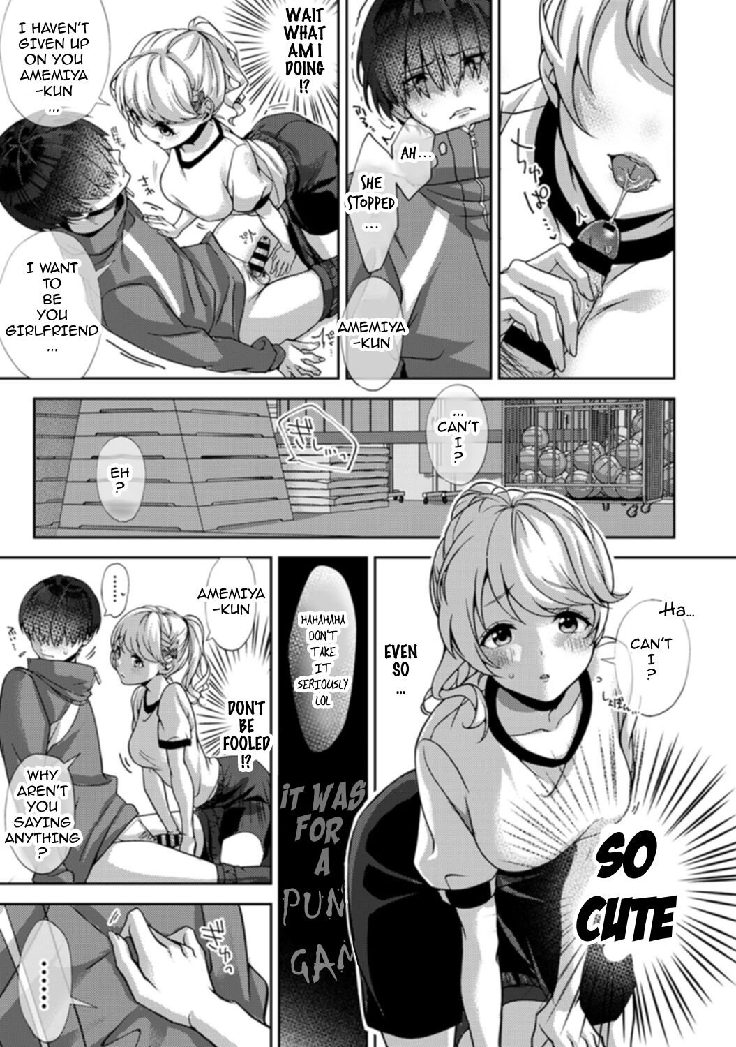 A little devil classmate just for me [Rifuru] - Chapter 1 — Page 24