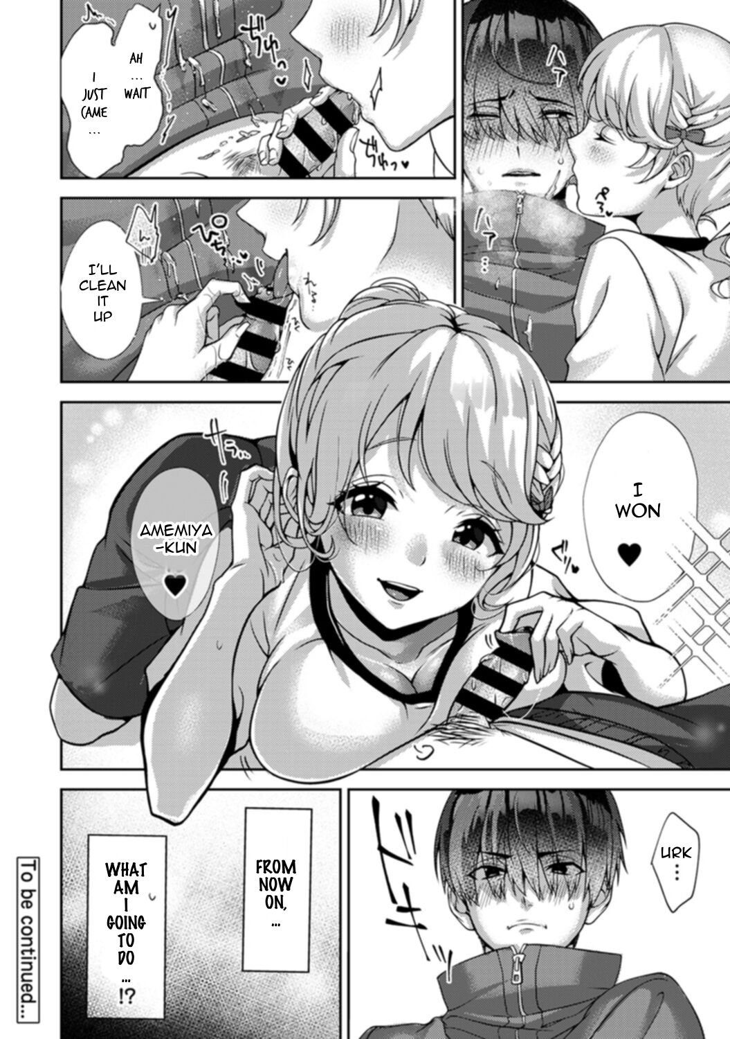 A little devil classmate just for me [Rifuru] - Chapter 1 — Page 29