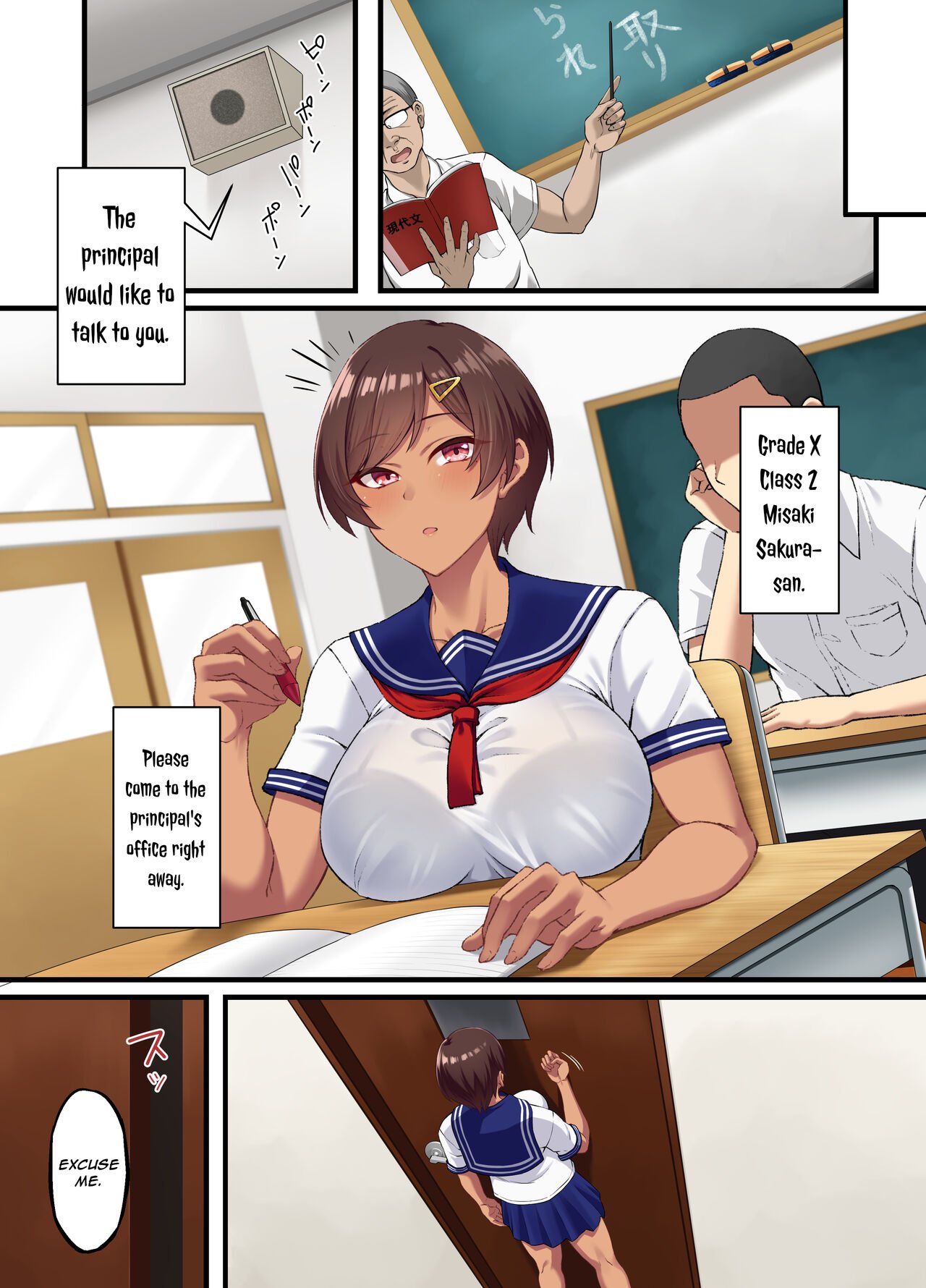 Sexual Intercourse Confidential [Asakura Kukuri] - Chapter 1 — Page 10