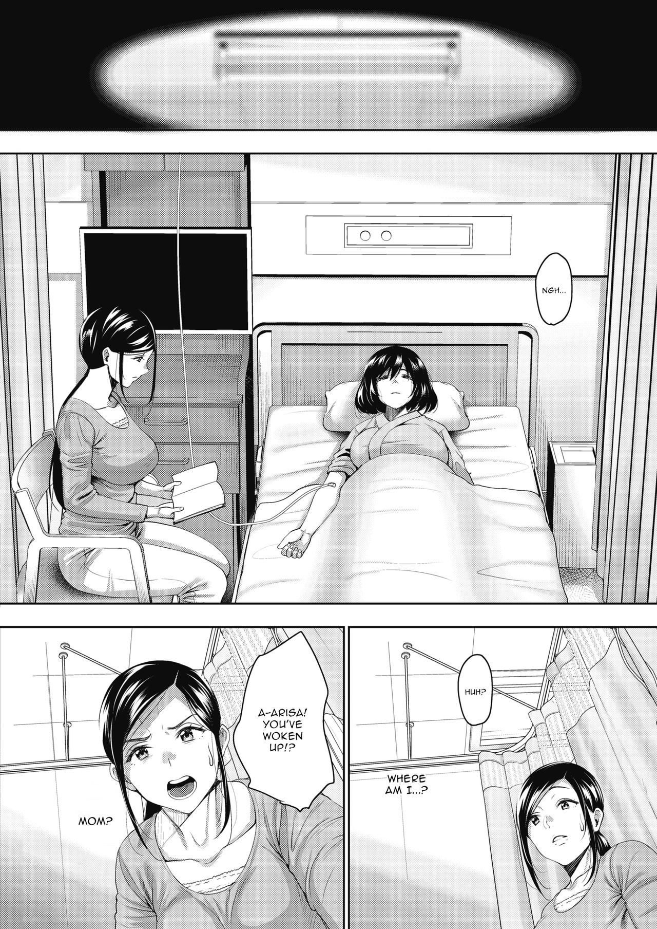 My Cute Roommate [Mon-petit] - Chapter 3 — Page 22