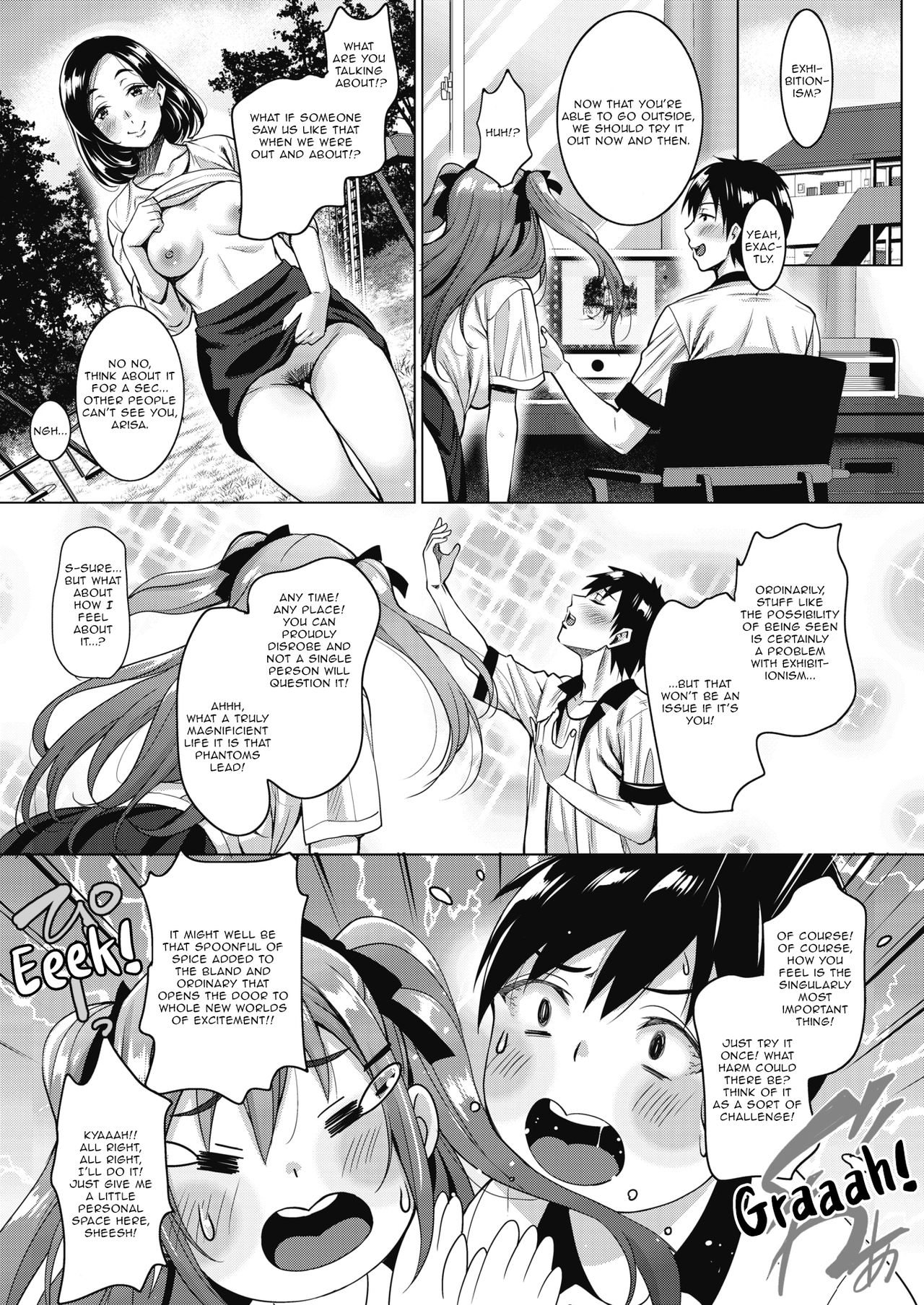 My Cute Roommate [Mon-petit] - Chapter 2 — Page 5