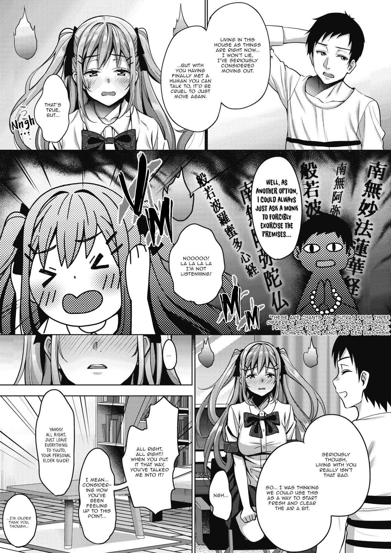 My Cute Roommate [Mon-petit] - Chapter 1 — Page 7