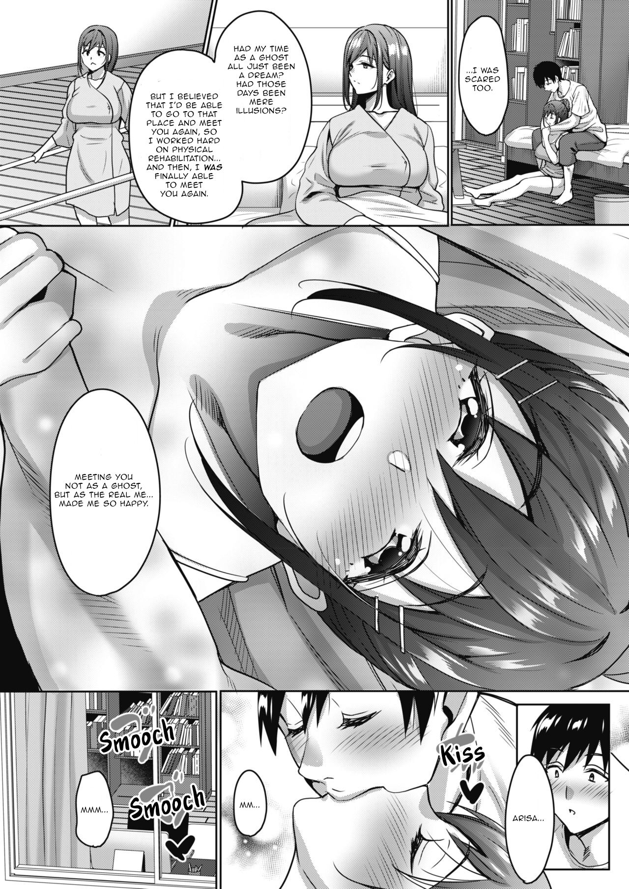 My Cute Roommate [Mon-petit] - Chapter 3.5 — Page 4