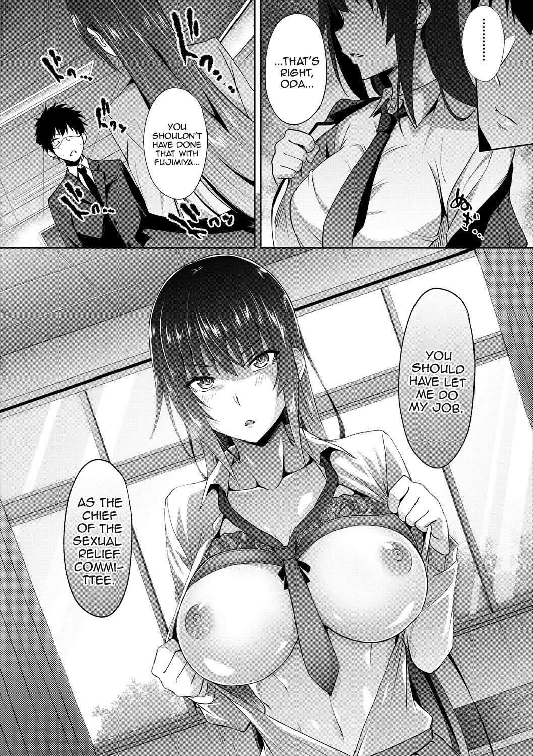 Succubus Appli [Gelatin] - Chapter 3 — Page 10