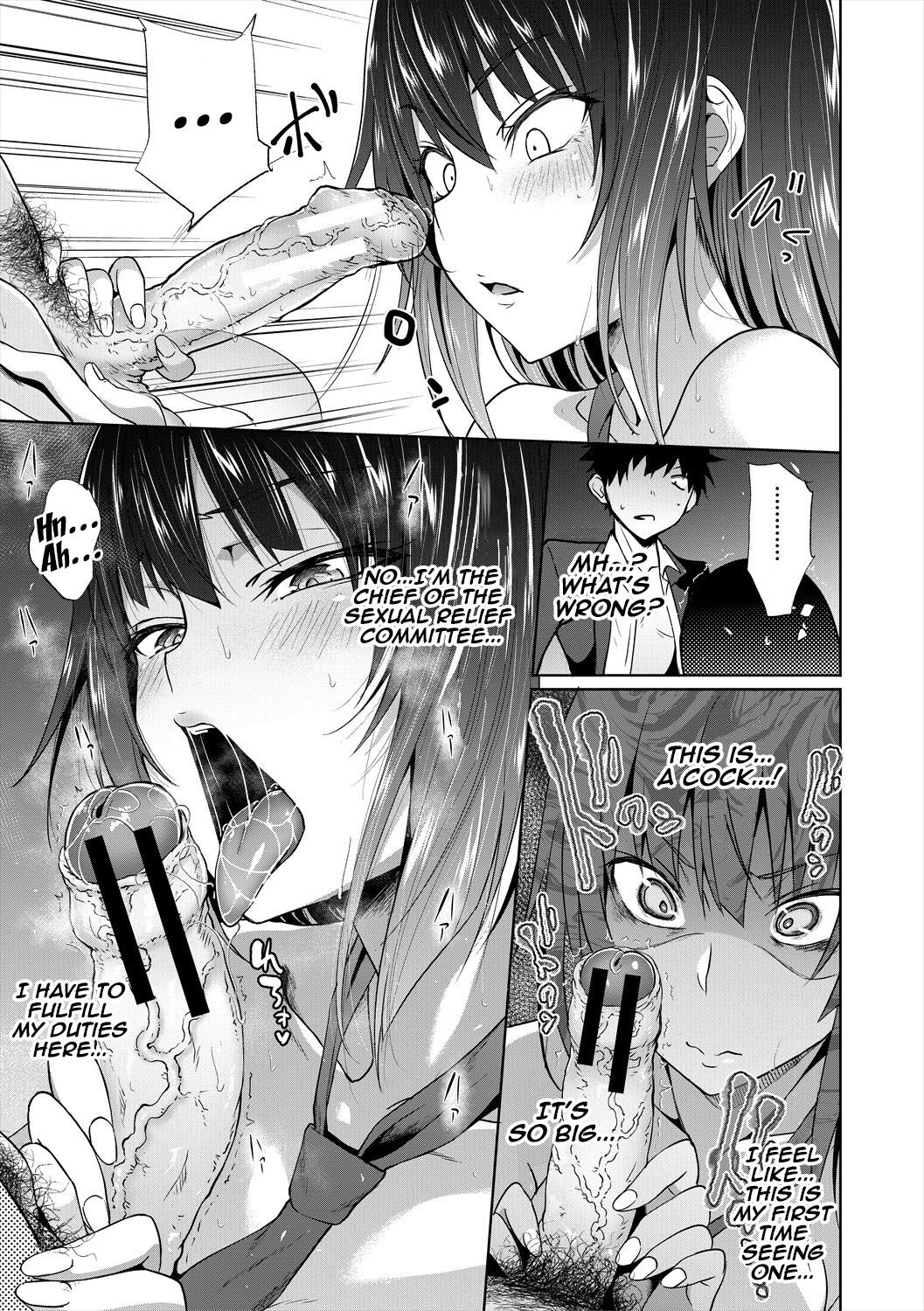 Succubus Appli [Gelatin] - Chapter 3 — Page 13