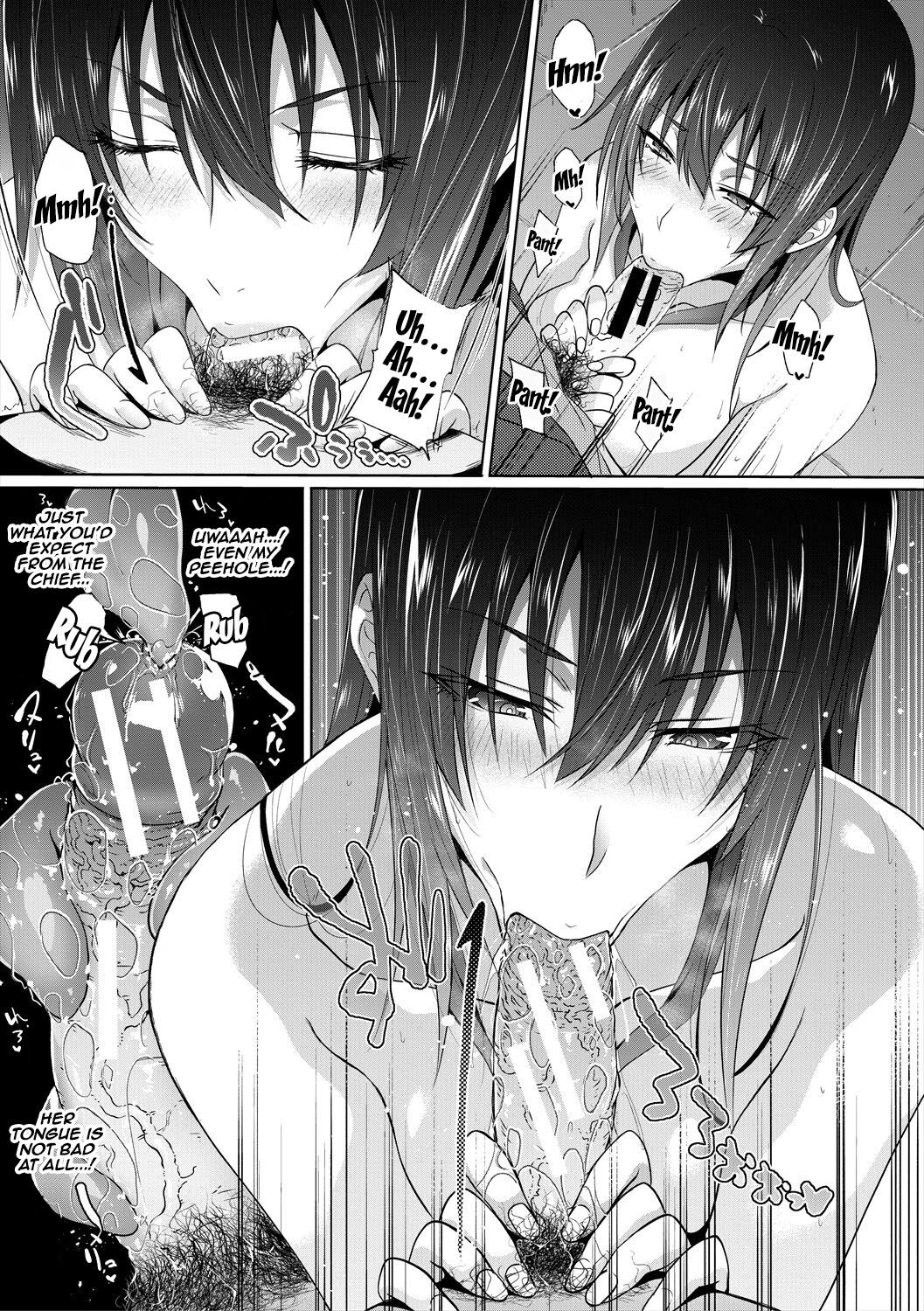 Succubus Appli [Gelatin] - Chapter 3 — Page 15
