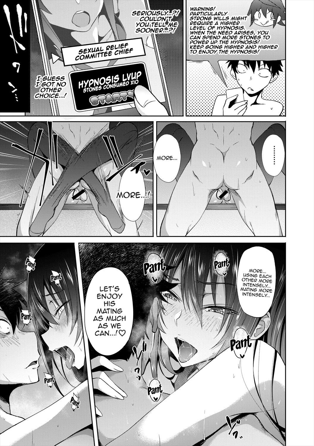 Succubus Appli [Gelatin] - Chapter 3 — Page 23