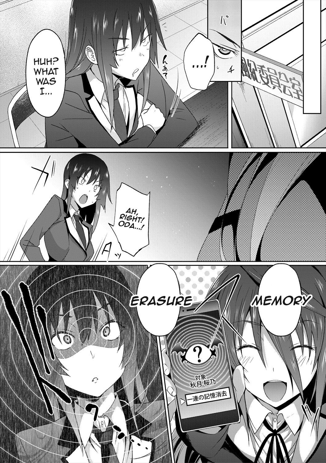 Succubus Appli [Gelatin] - Chapter 3 — Page 33