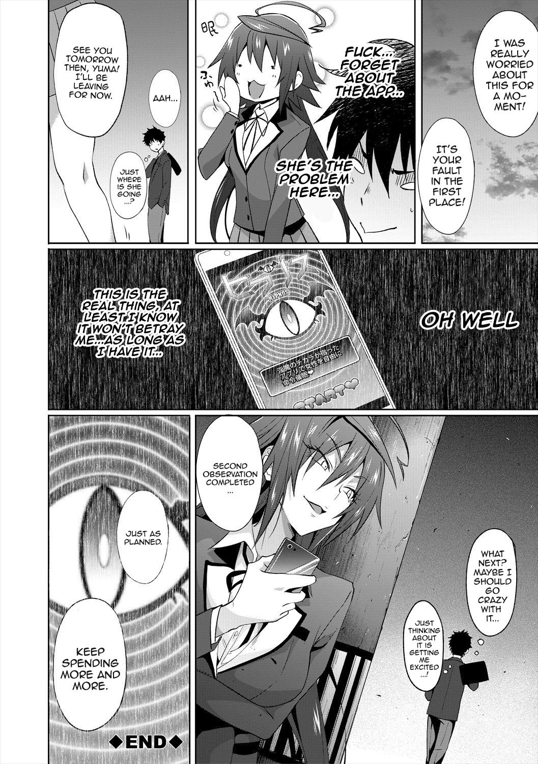 Succubus Appli [Gelatin] - Chapter 3 — Page 34