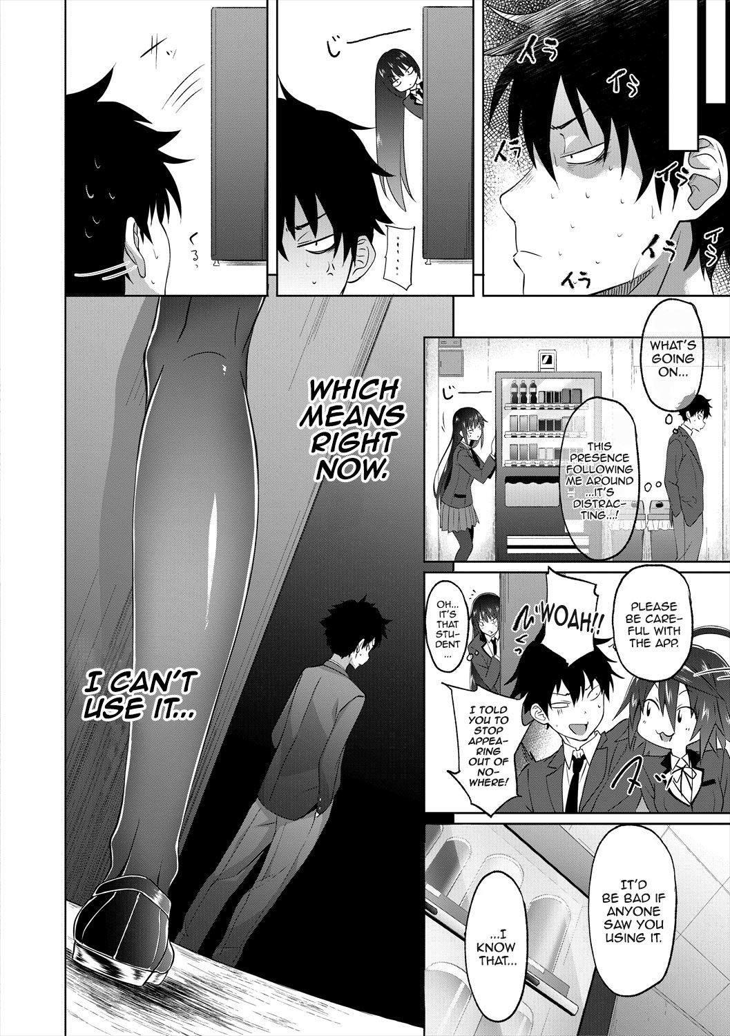Succubus Appli [Gelatin] - Chapter 3 — Page 6