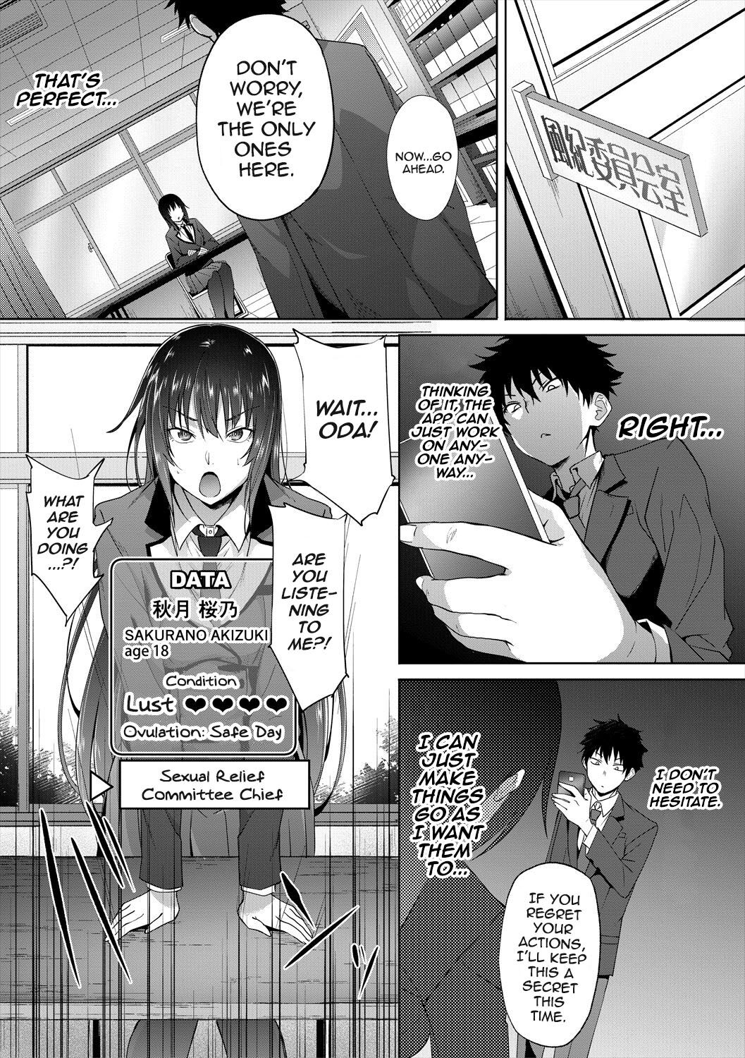 Succubus Appli [Gelatin] - Chapter 3 — Page 9