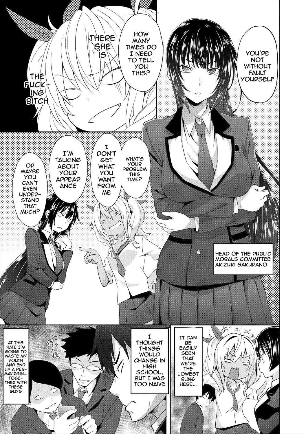 Succubus Appli [Gelatin] - Chapter 1 — Page 11