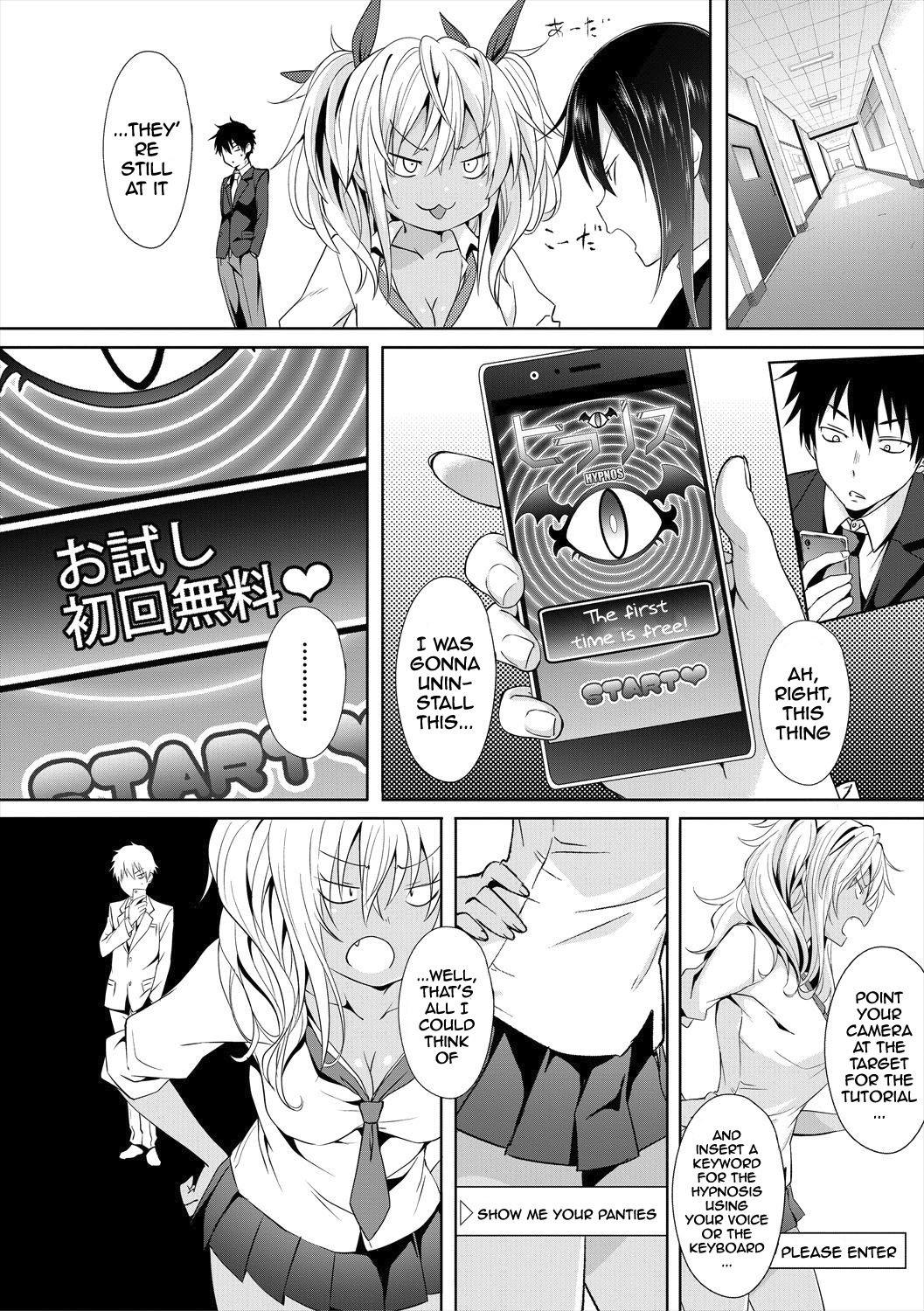 Succubus Appli [Gelatin] - Chapter 1 — Page 12