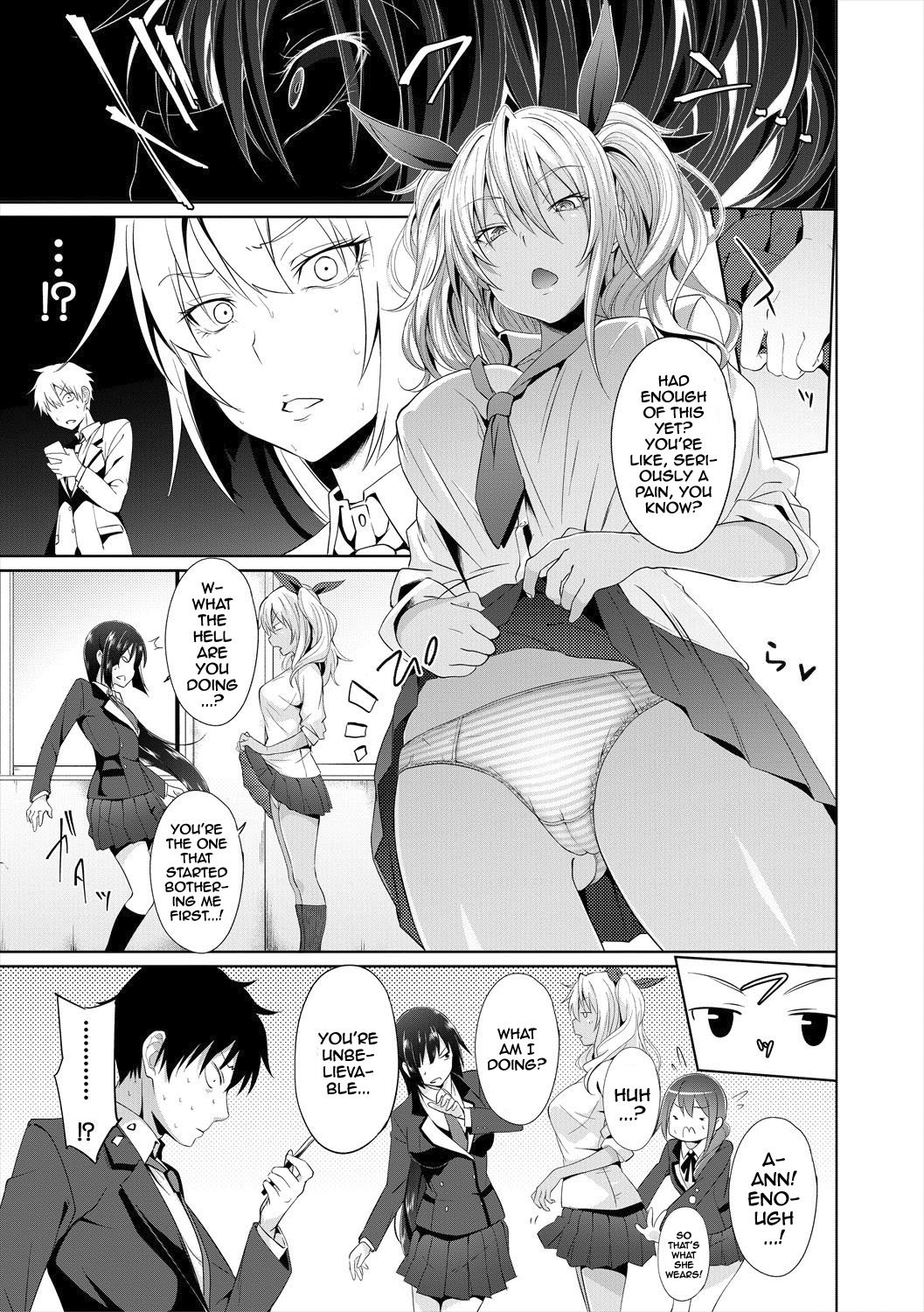 Succubus Appli [Gelatin] - Chapter 1 — Page 13