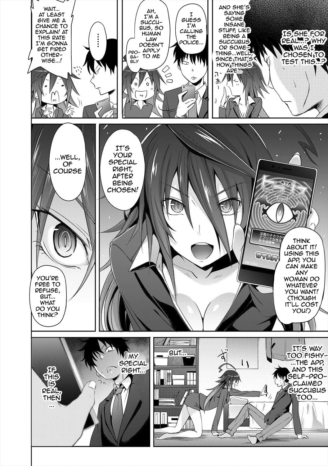 Succubus Appli [Gelatin] - Chapter 1 — Page 16