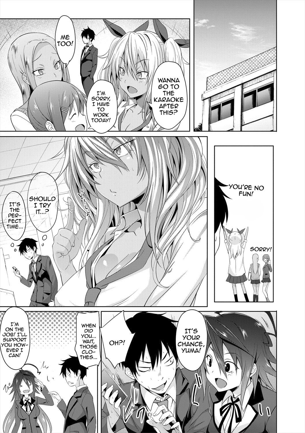 Succubus Appli [Gelatin] - Chapter 1 — Page 17