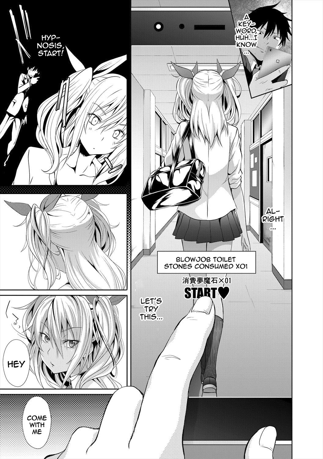 Succubus Appli [Gelatin] - Chapter 1 — Page 19