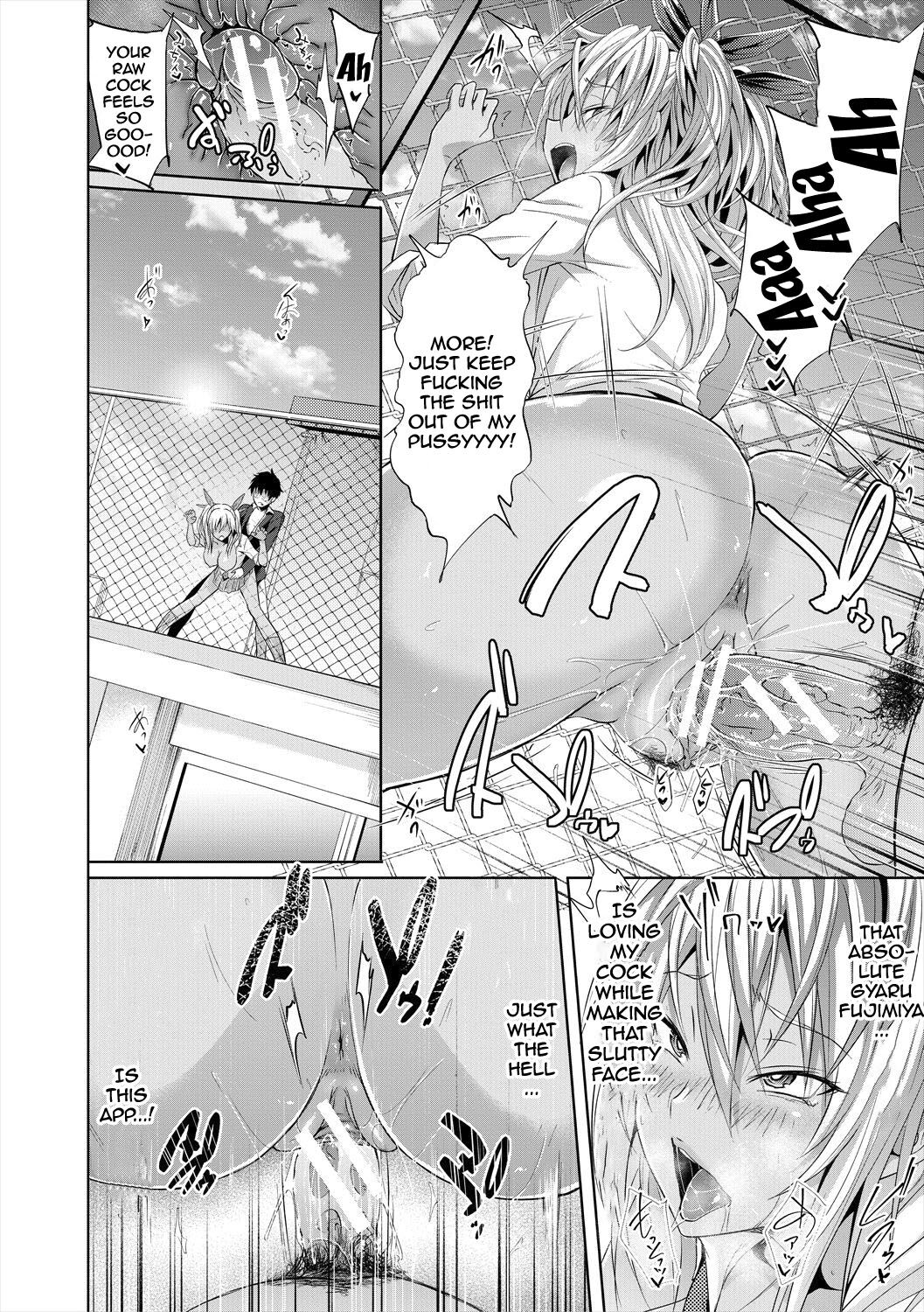 Succubus Appli [Gelatin] - Chapter 1 — Page 34