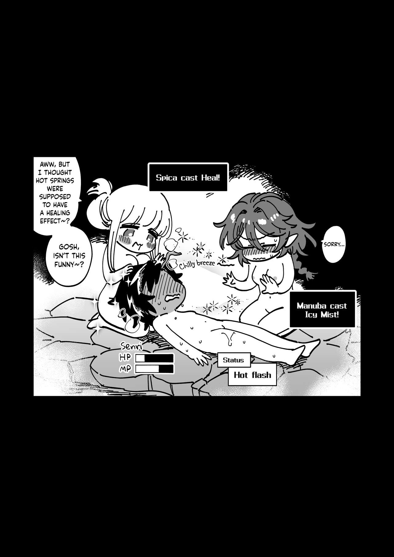 Good friend female adventurer gets messed up at the inn at night [Yukataro] - Chapter 1 — Page 15