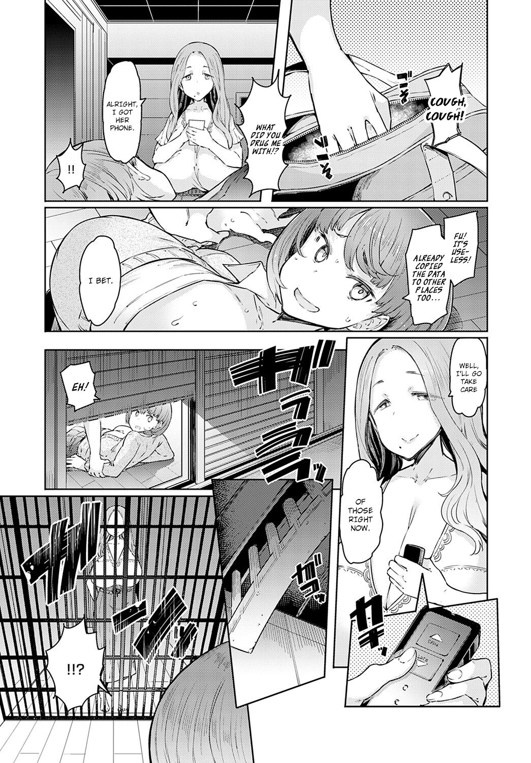 Love Wheel [Eba] - Chapter 2 — Page 15