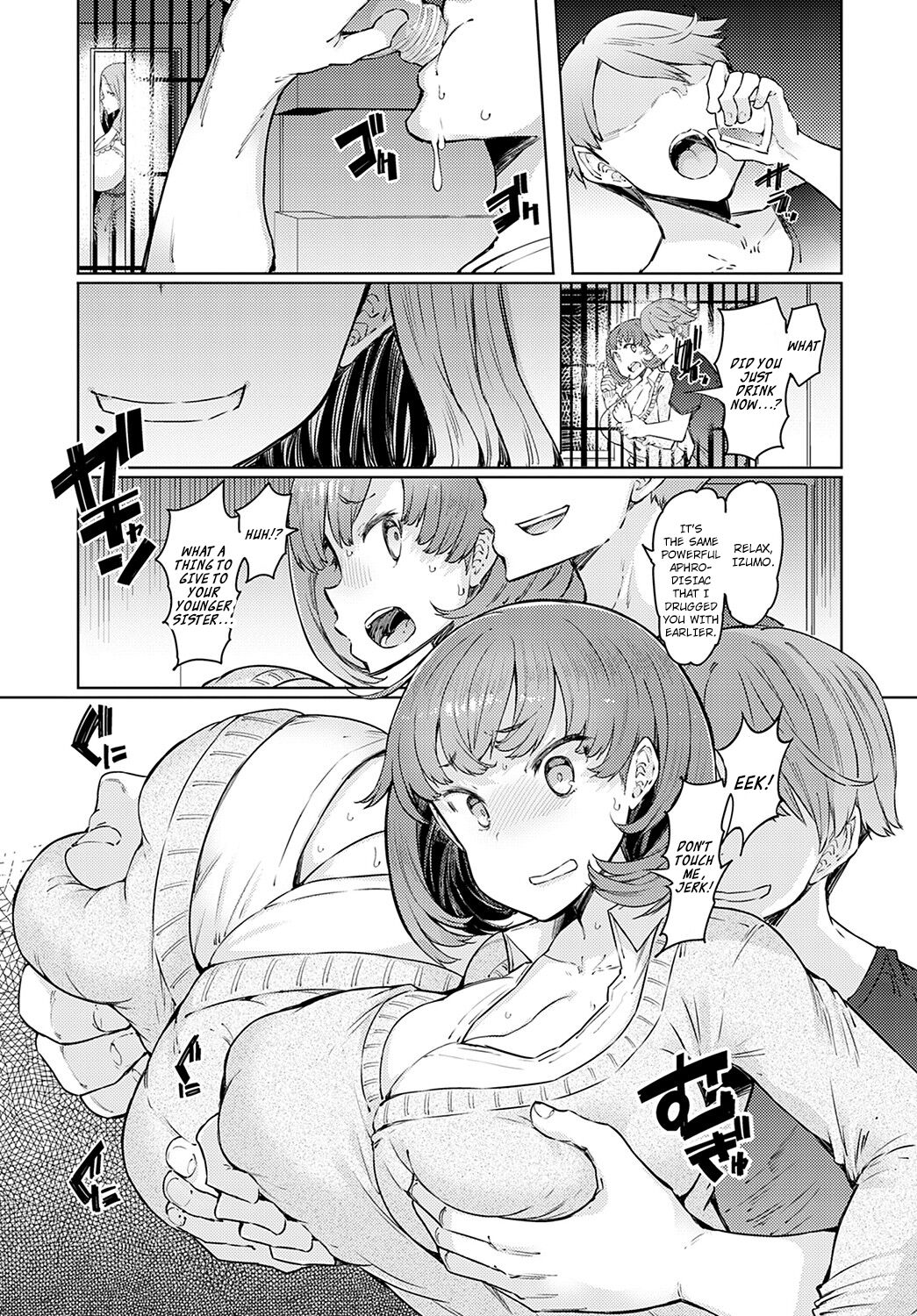 Love Wheel [Eba] - Chapter 2 — Page 17