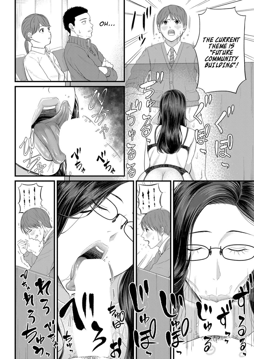 Intimate Personal Guidance [Shiono Kou] - Chapter 1 — Page 14