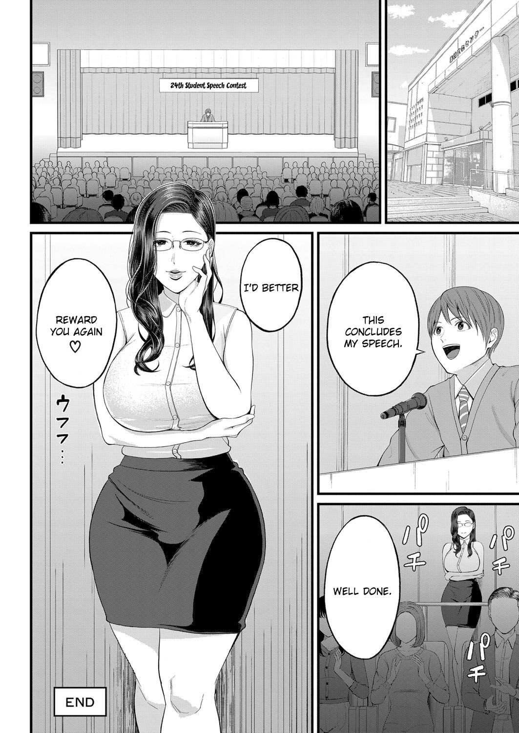 Intimate Personal Guidance [Shiono Kou] - Chapter 1 — Page 28