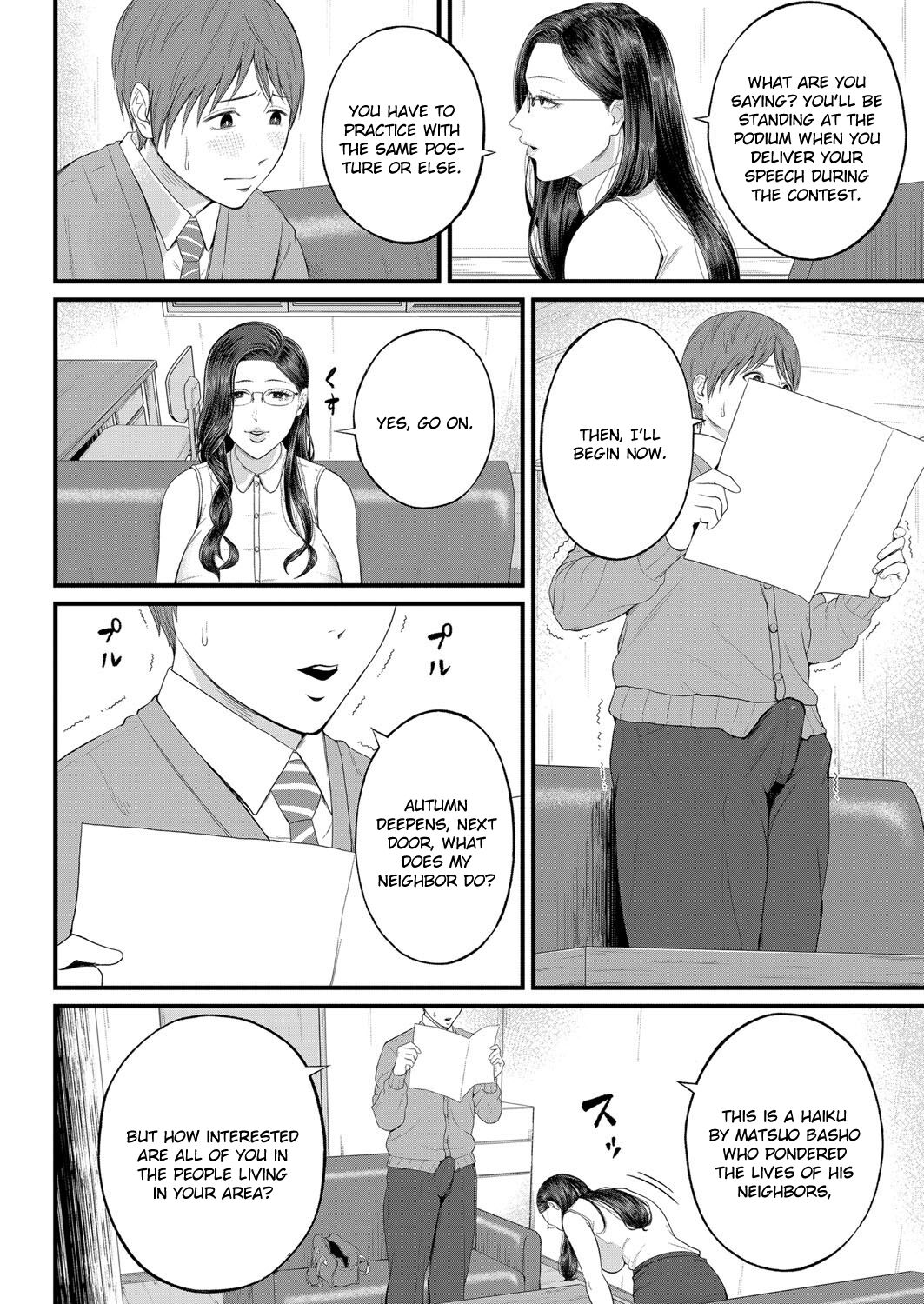 Intimate Personal Guidance [Shiono Kou] - Chapter 1 — Page 8