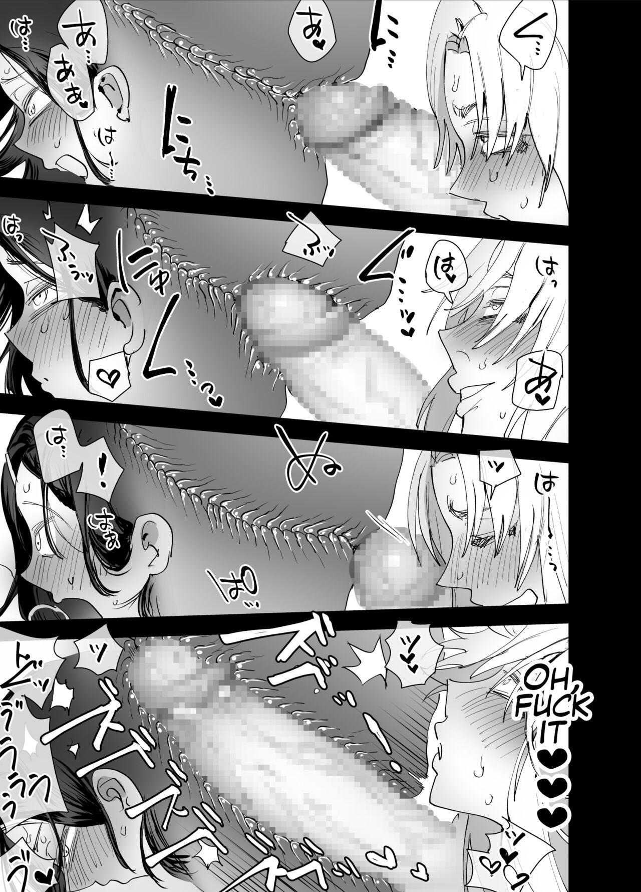 Are you interested in Futanari Cock? [Chimeda] - Chapter 1 — Page 22