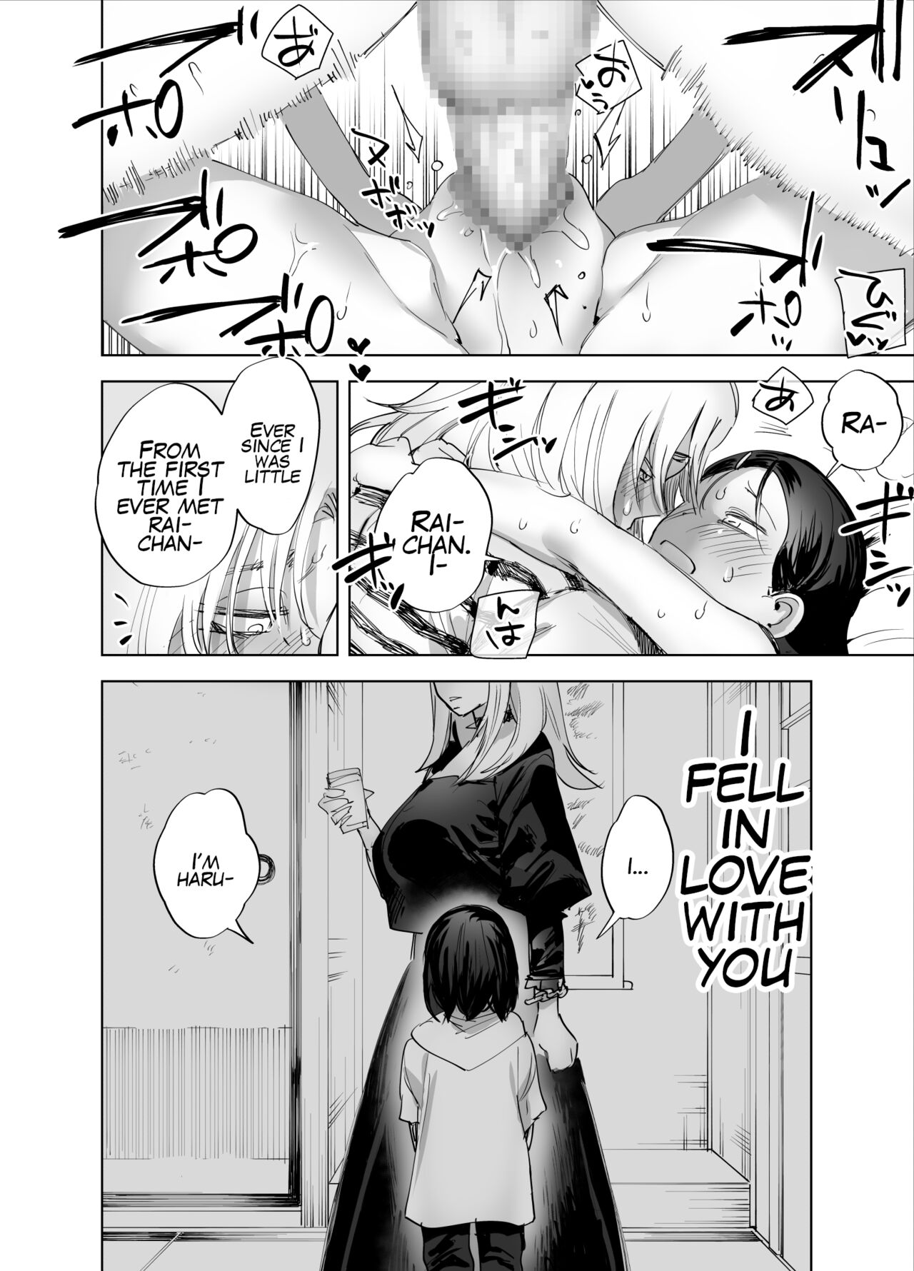 Are you interested in Futanari Cock? [Chimeda] - Chapter 1 — Page 29
