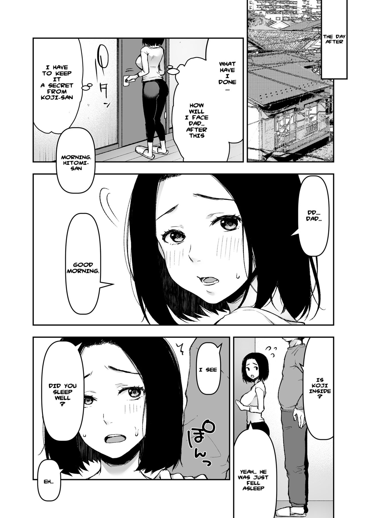 On a Night Alone With My Father In-Law [Touno Itsuki] - Chapter 1 — Page 23