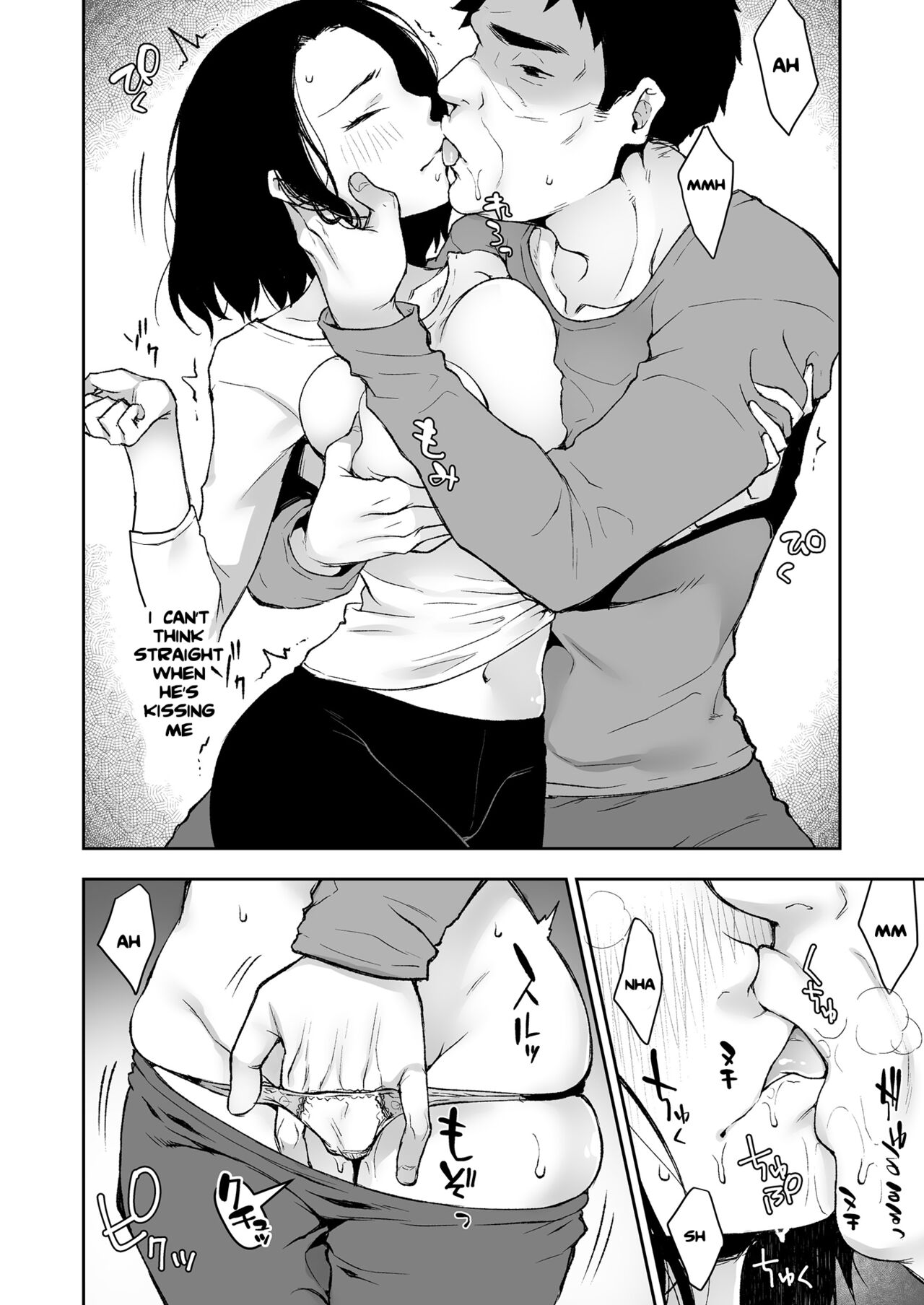 On a Night Alone With My Father In-Law [Touno Itsuki] - Chapter 1 — Page 25