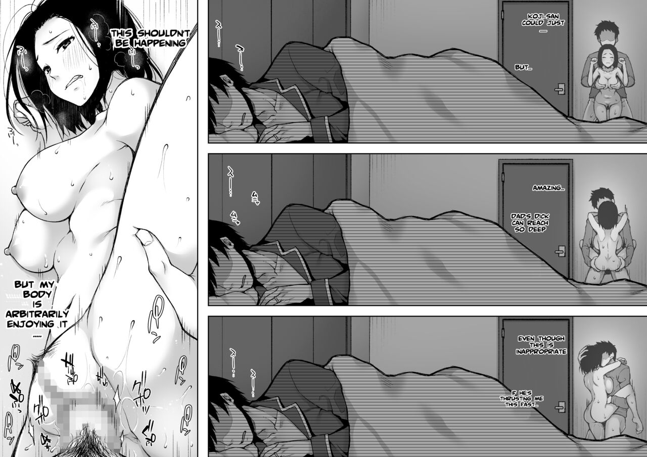 On a Night Alone With My Father In-Law [Touno Itsuki] - Chapter 1 — Page 29