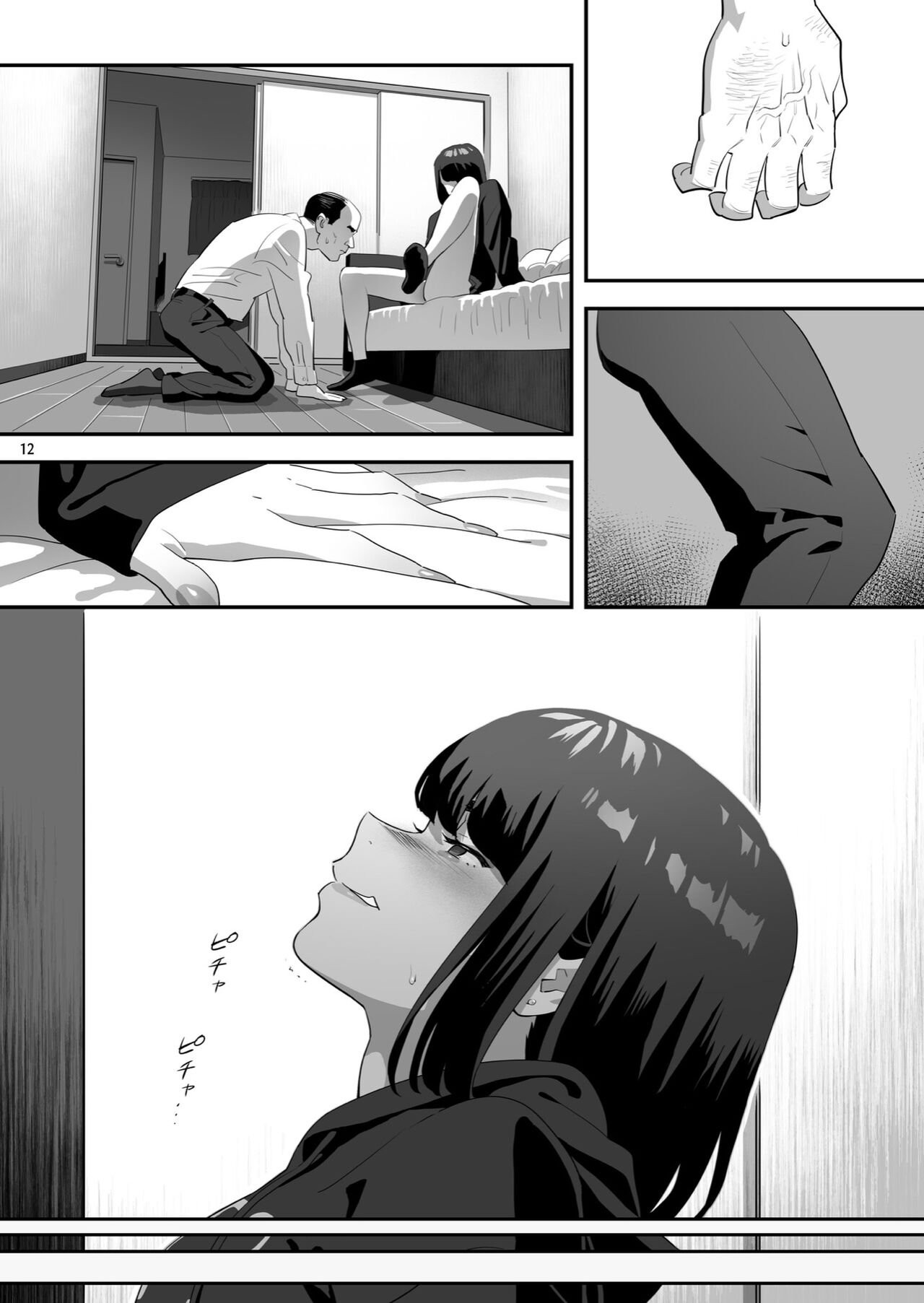 Tonari no JK ni Odosarete Irihiraretemasu [Yukiyoshi Mamizu] - Chapter 3 — Page 11