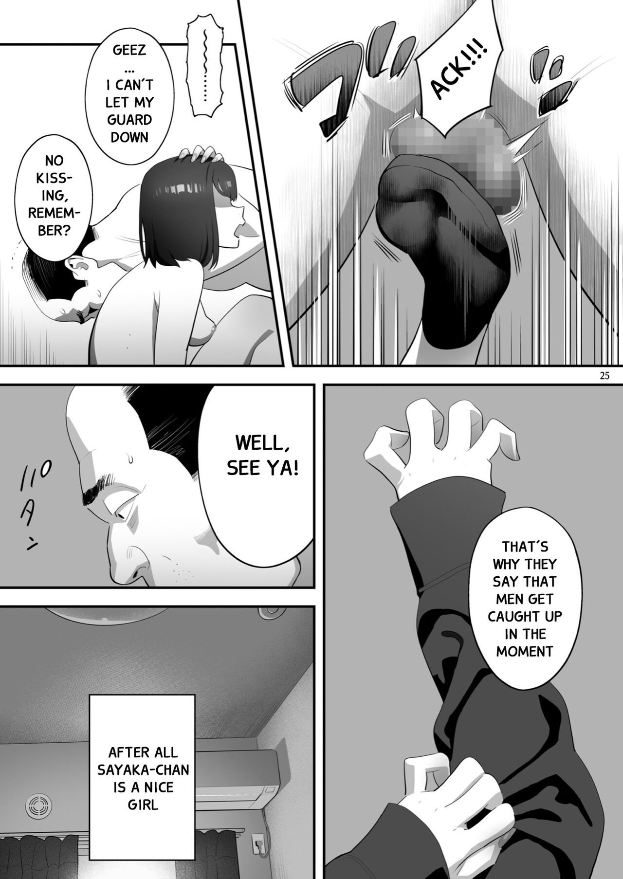 Tonari no JK ni Odosarete Irihiraretemasu [Yukiyoshi Mamizu] - Chapter 3 — Page 24