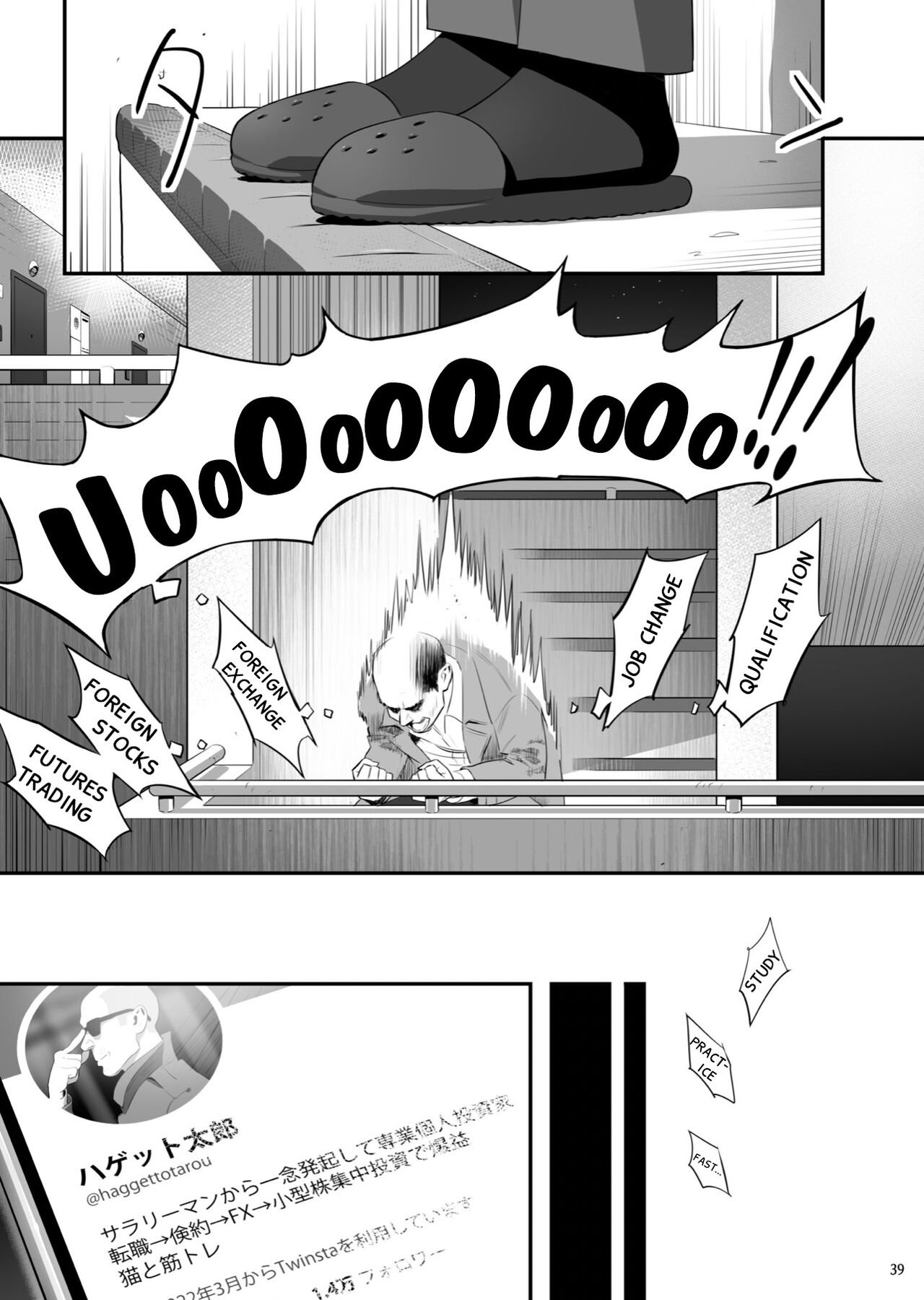Tonari no JK ni Odosarete Irihiraretemasu [Yukiyoshi Mamizu] - Chapter 3 — Page 38