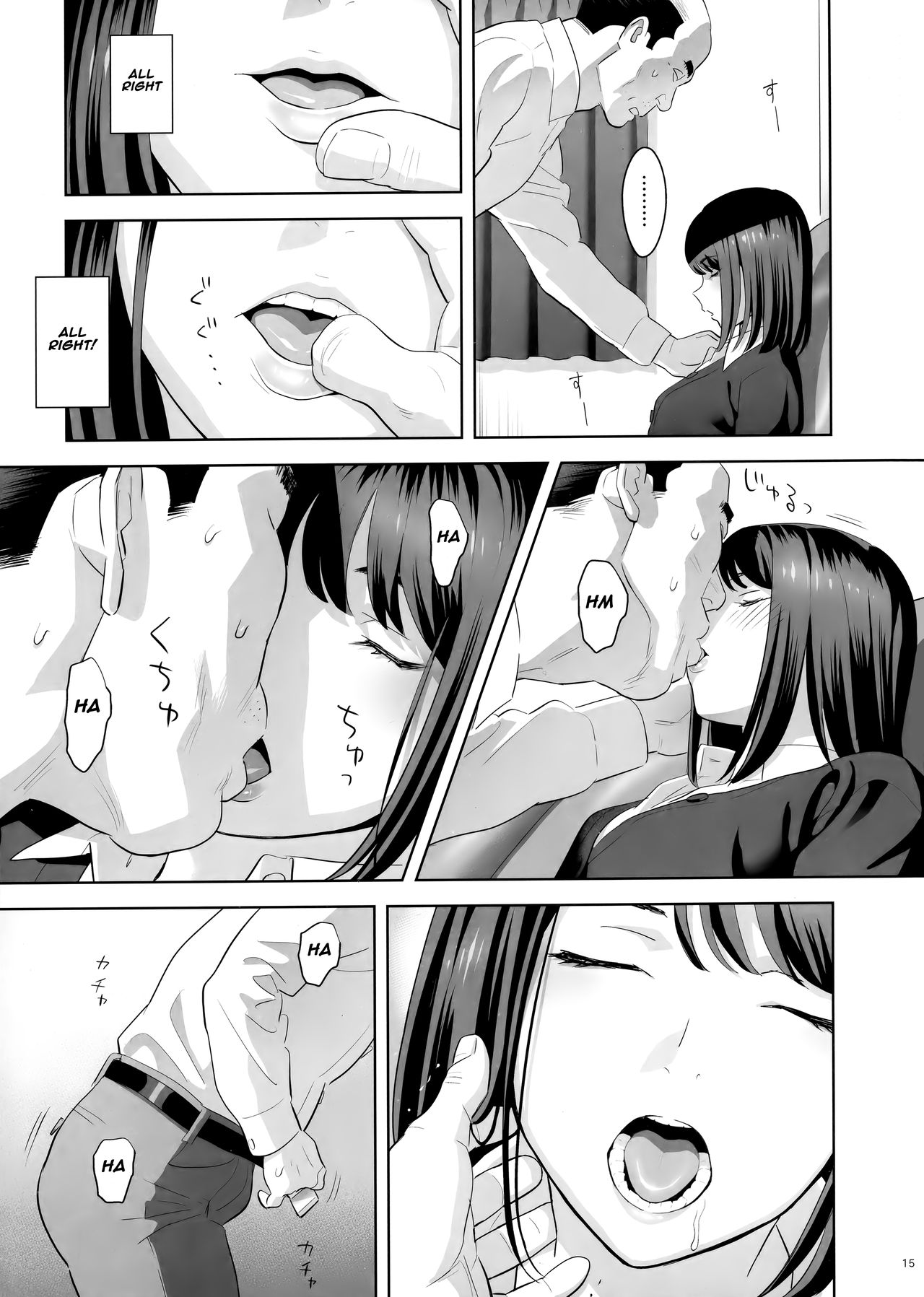 Tonari no JK ni Odosarete Irihiraretemasu [Yukiyoshi Mamizu] - Chapter 1 — Page 14