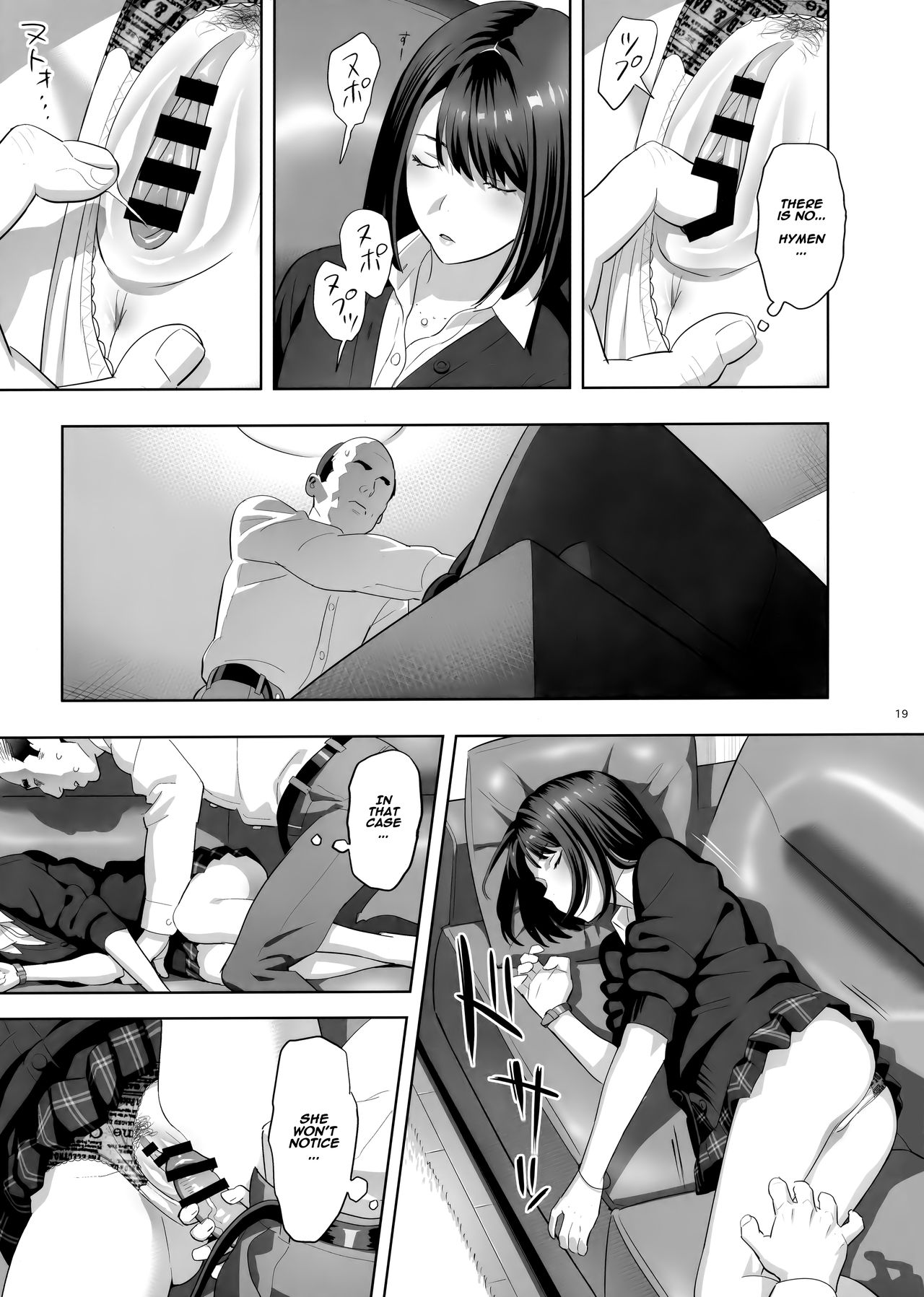 Tonari no JK ni Odosarete Irihiraretemasu [Yukiyoshi Mamizu] - Chapter 1 — Page 18