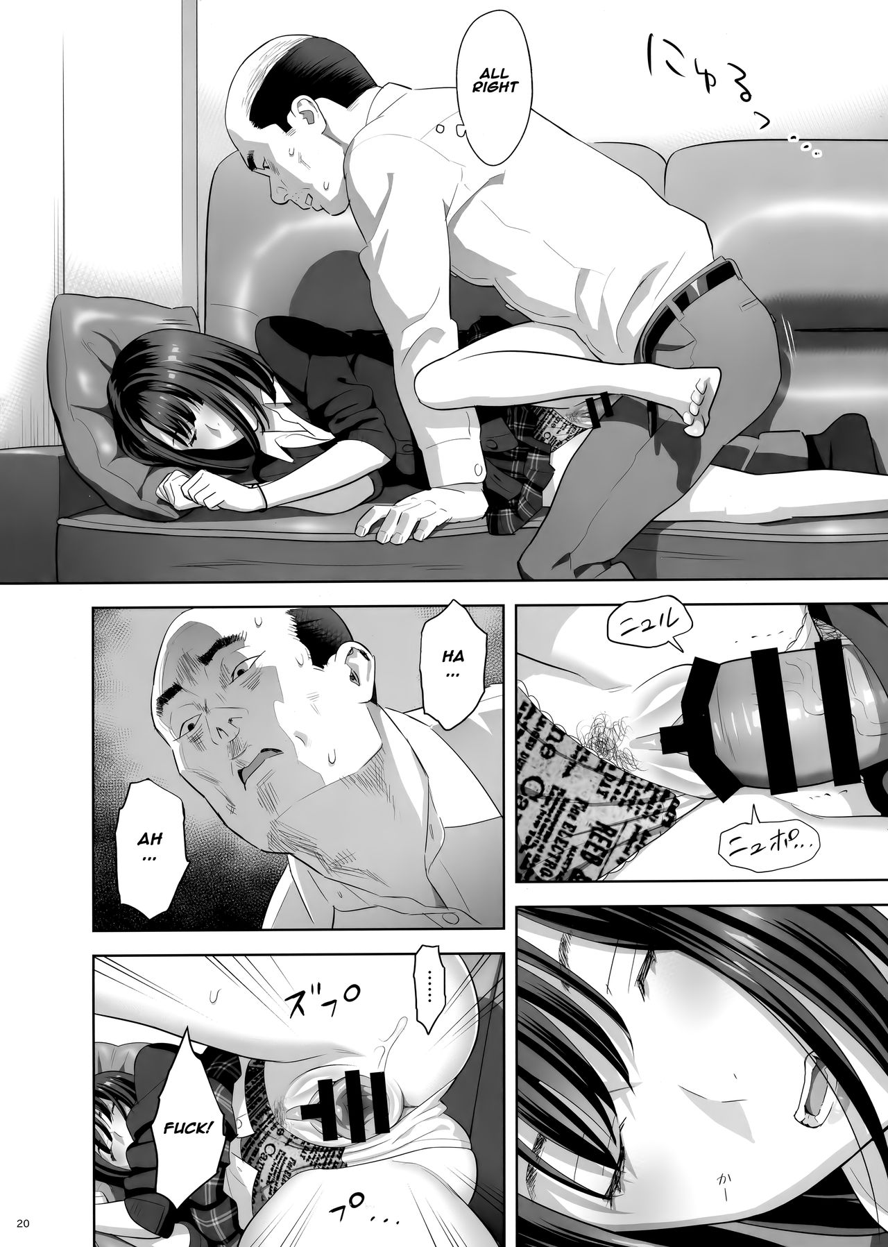 Tonari no JK ni Odosarete Irihiraretemasu [Yukiyoshi Mamizu] - Chapter 1 — Page 19