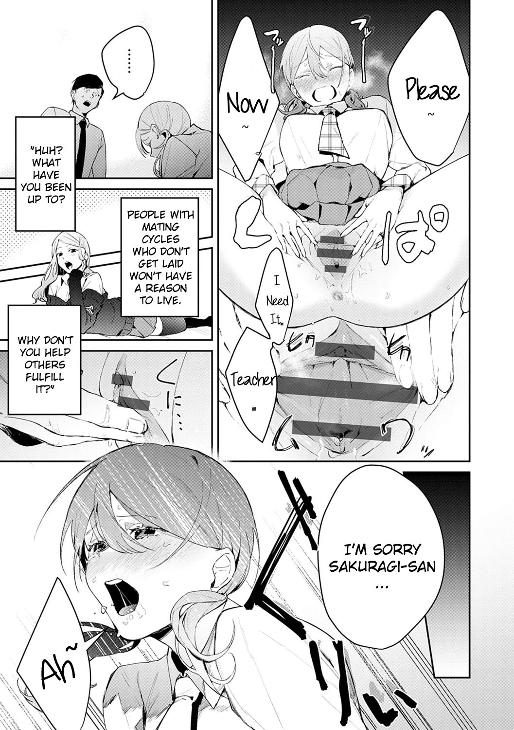 Hatsujo Approach [Panchira Steak] - Chapter 2 — Page 11