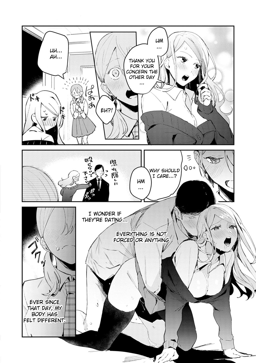 Hatsujo Approach [Panchira Steak] - Chapter 2 — Page 4