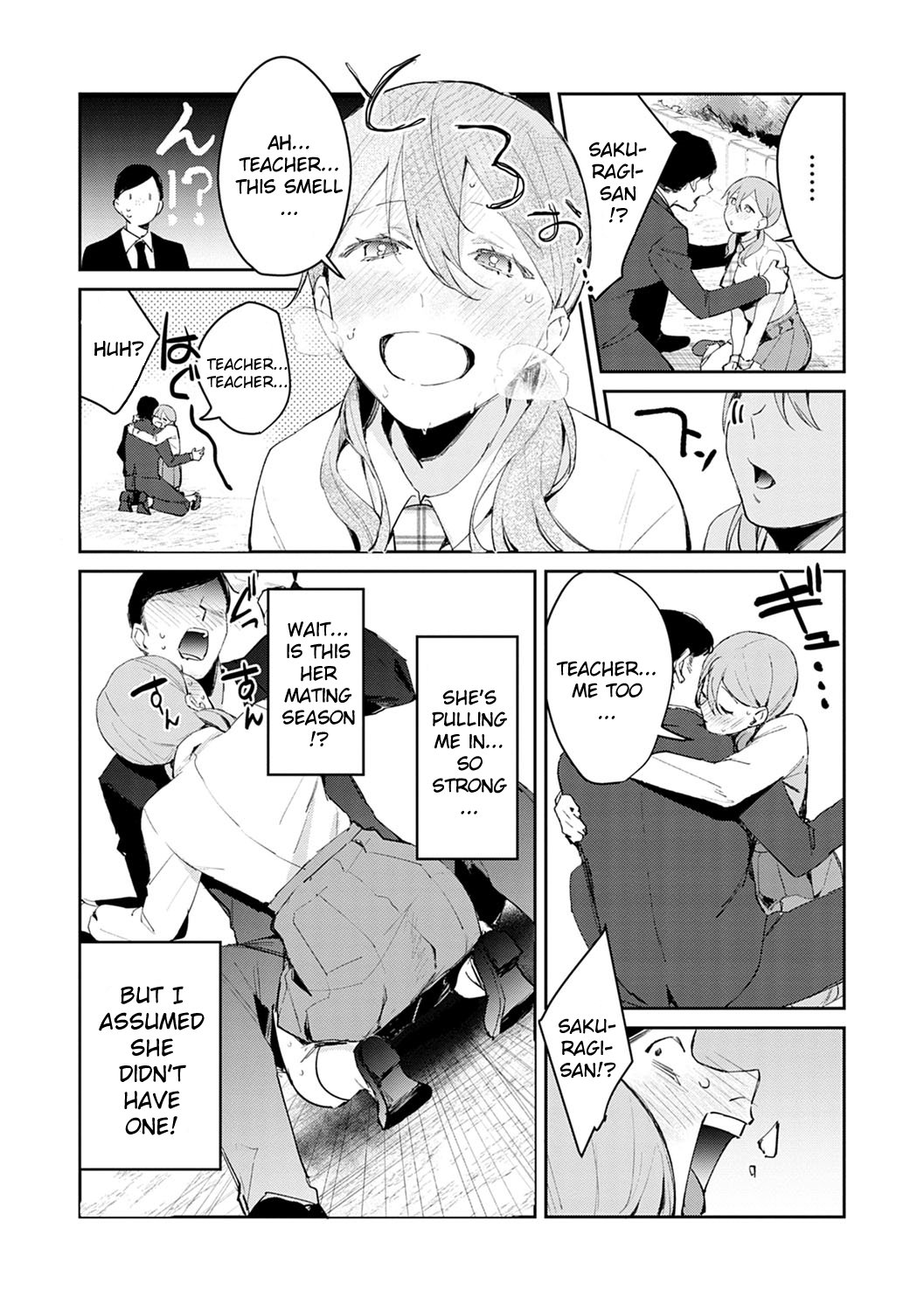 Hatsujo Approach [Panchira Steak] - Chapter 2 — Page 7