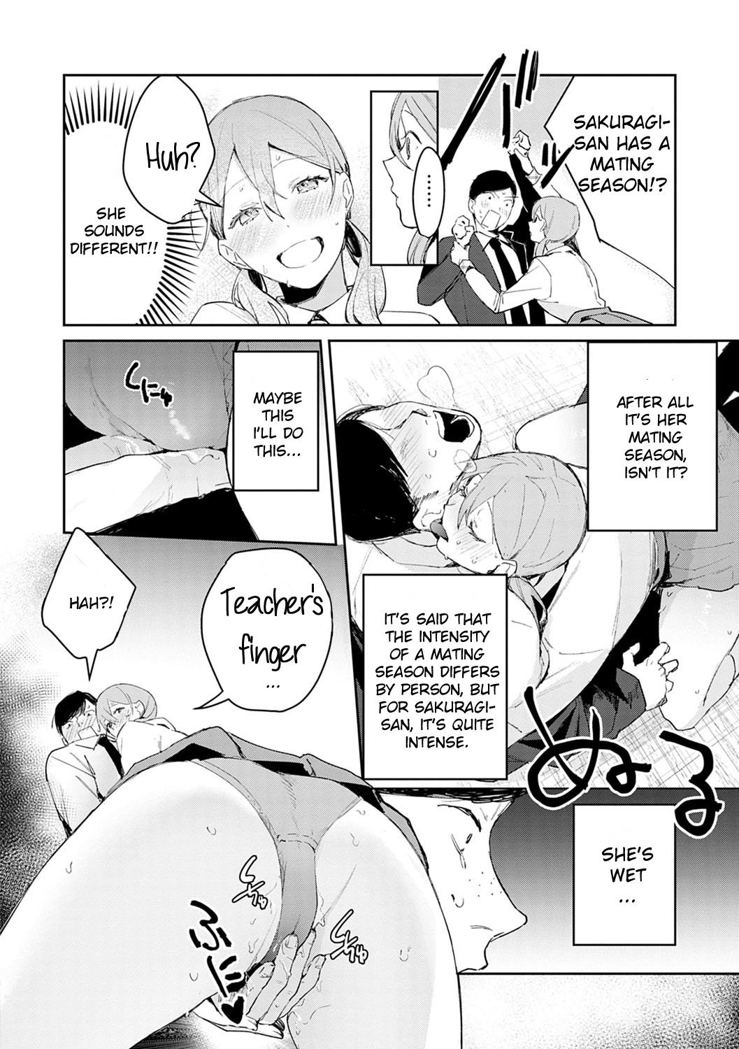 Hatsujo Approach [Panchira Steak] - Chapter 2 — Page 8
