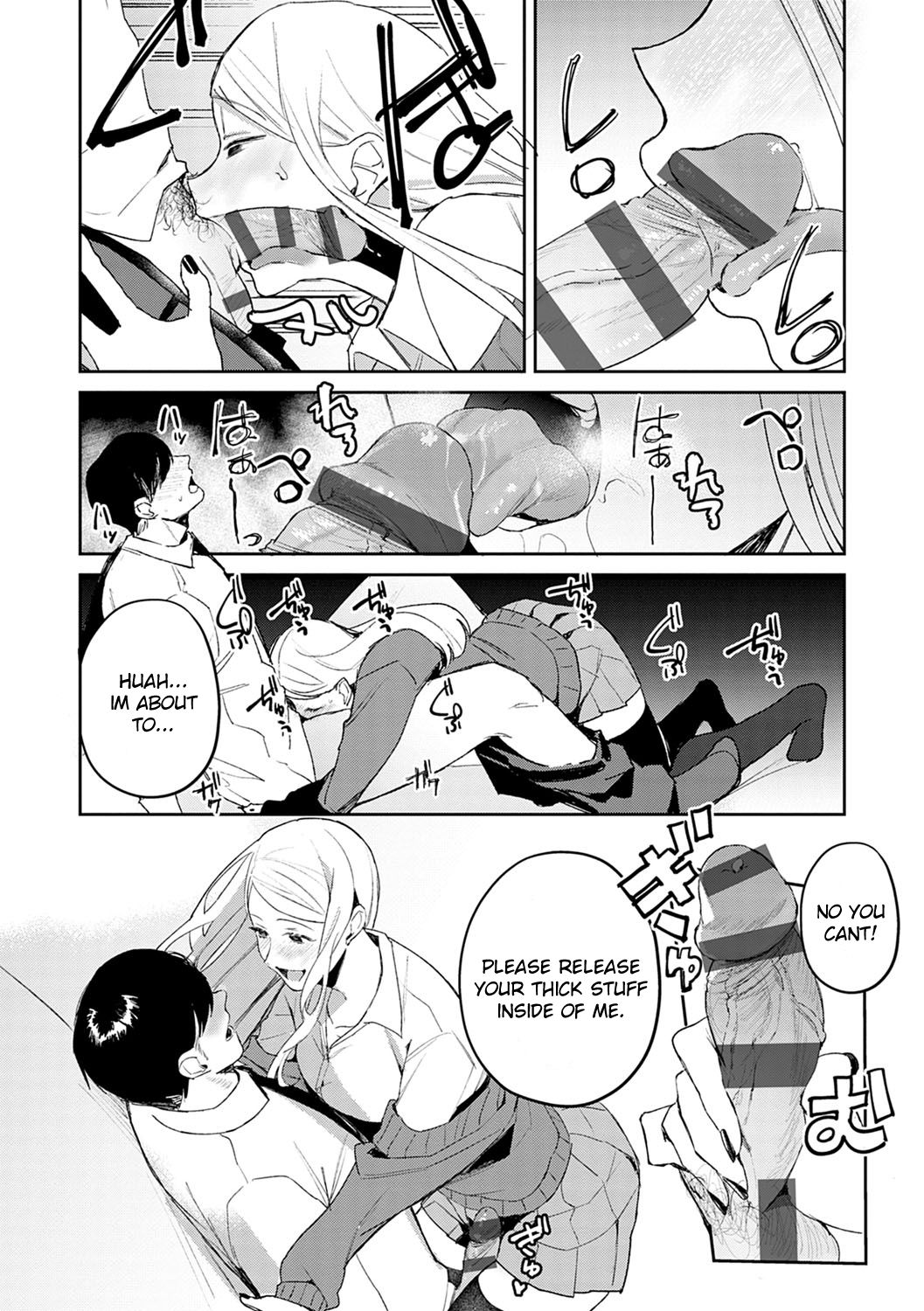 Hatsujo Approach [Panchira Steak] - Chapter 1 — Page 14